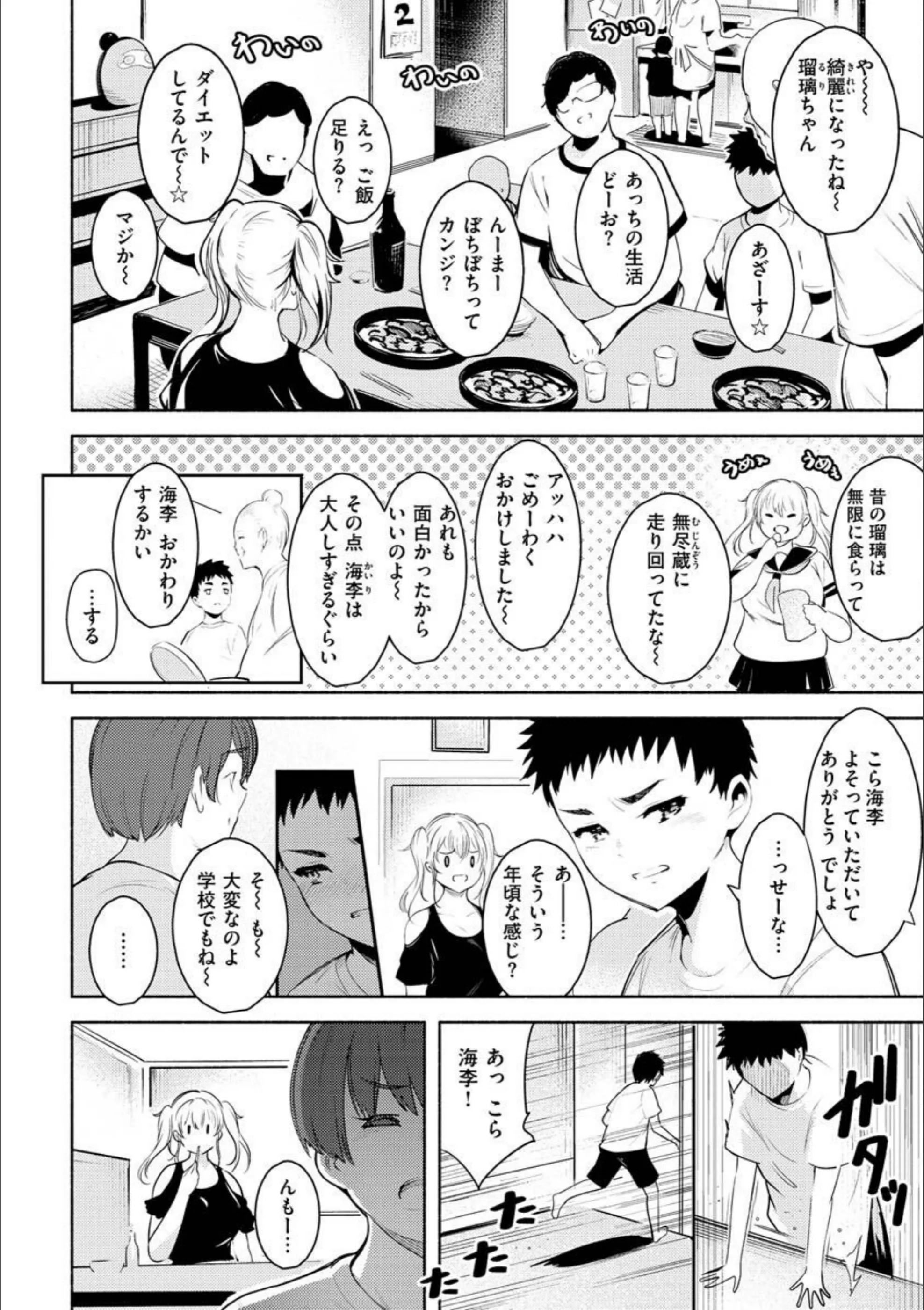 サンプル 28