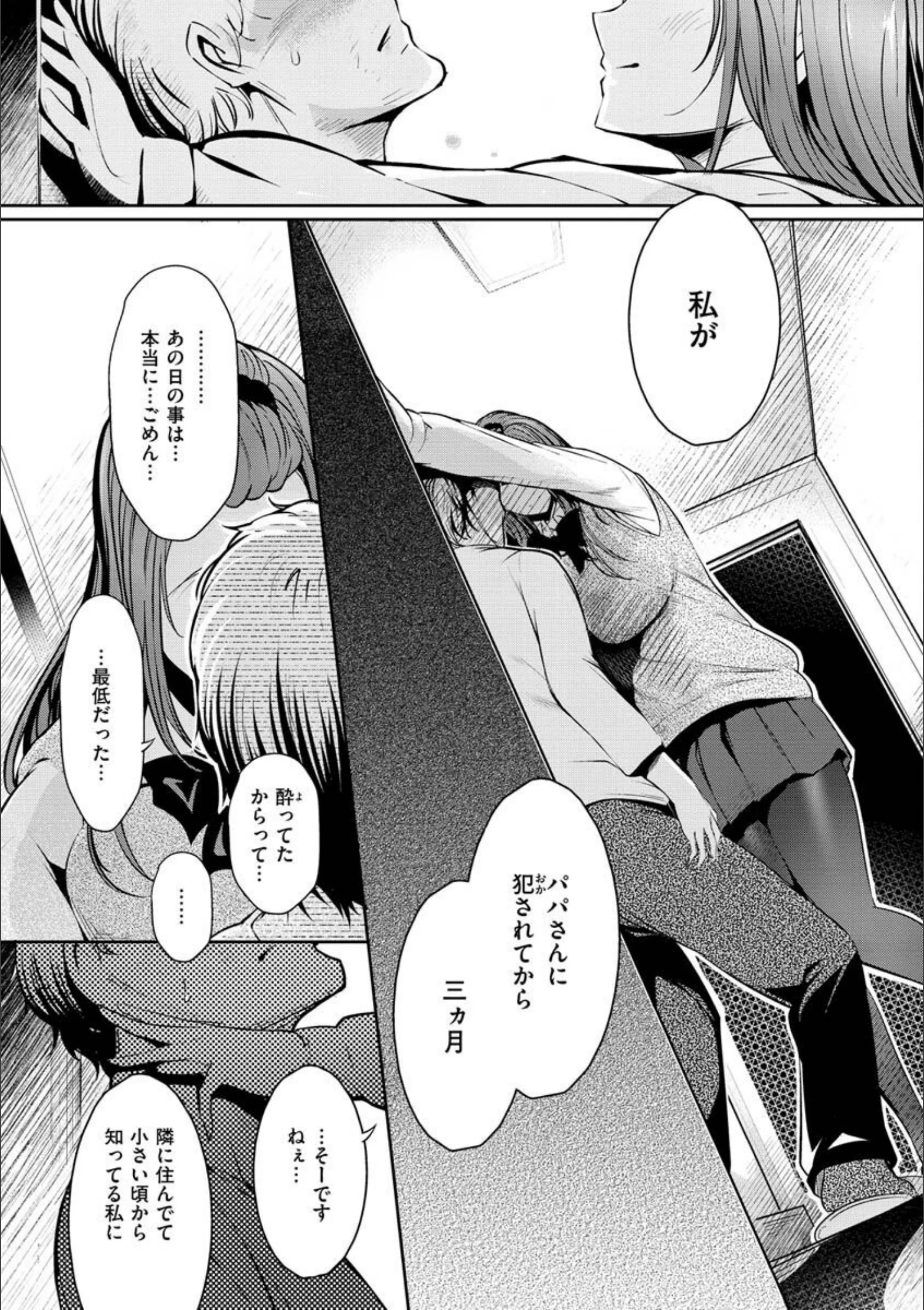 サンプル 43