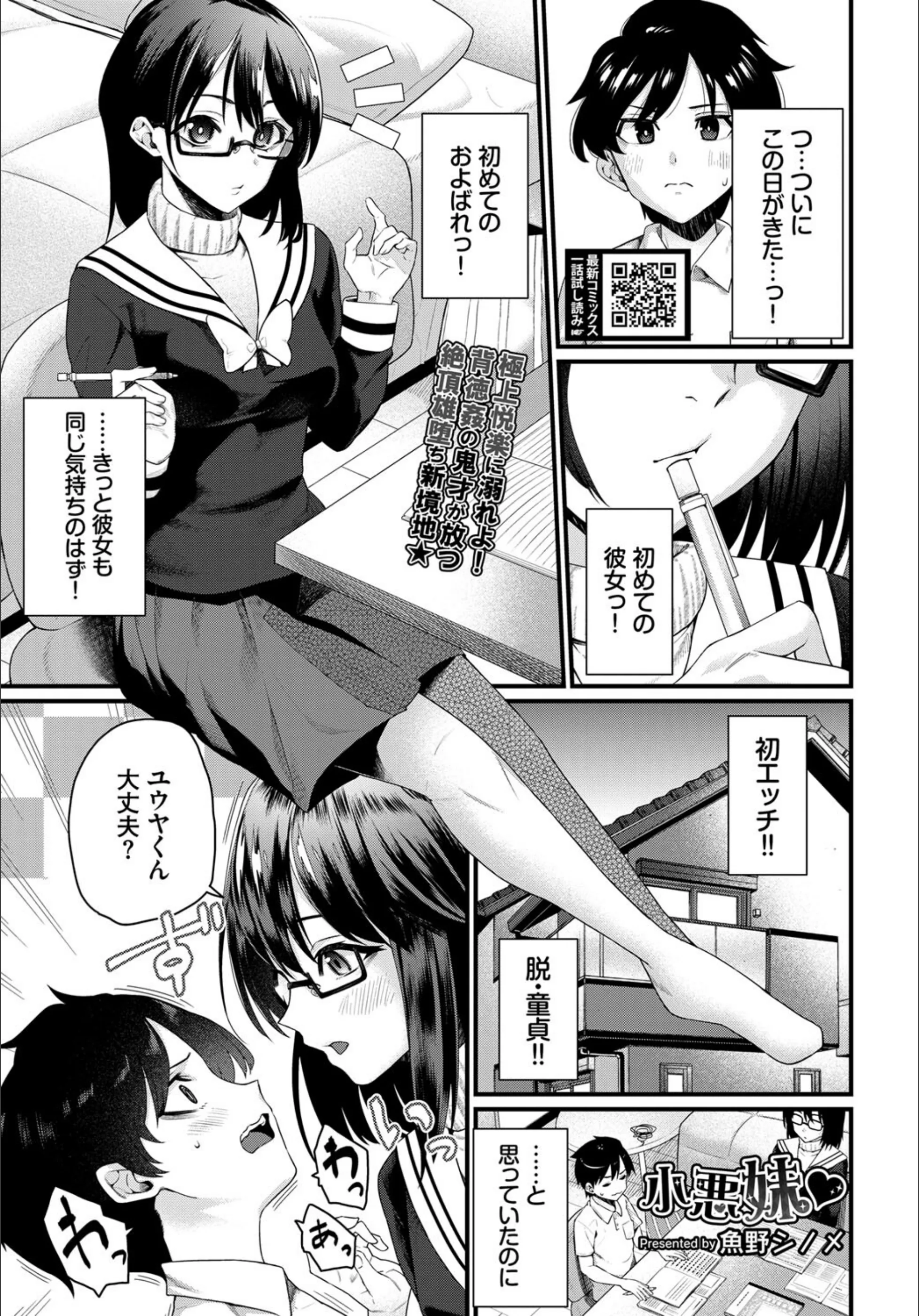 サンプル 1