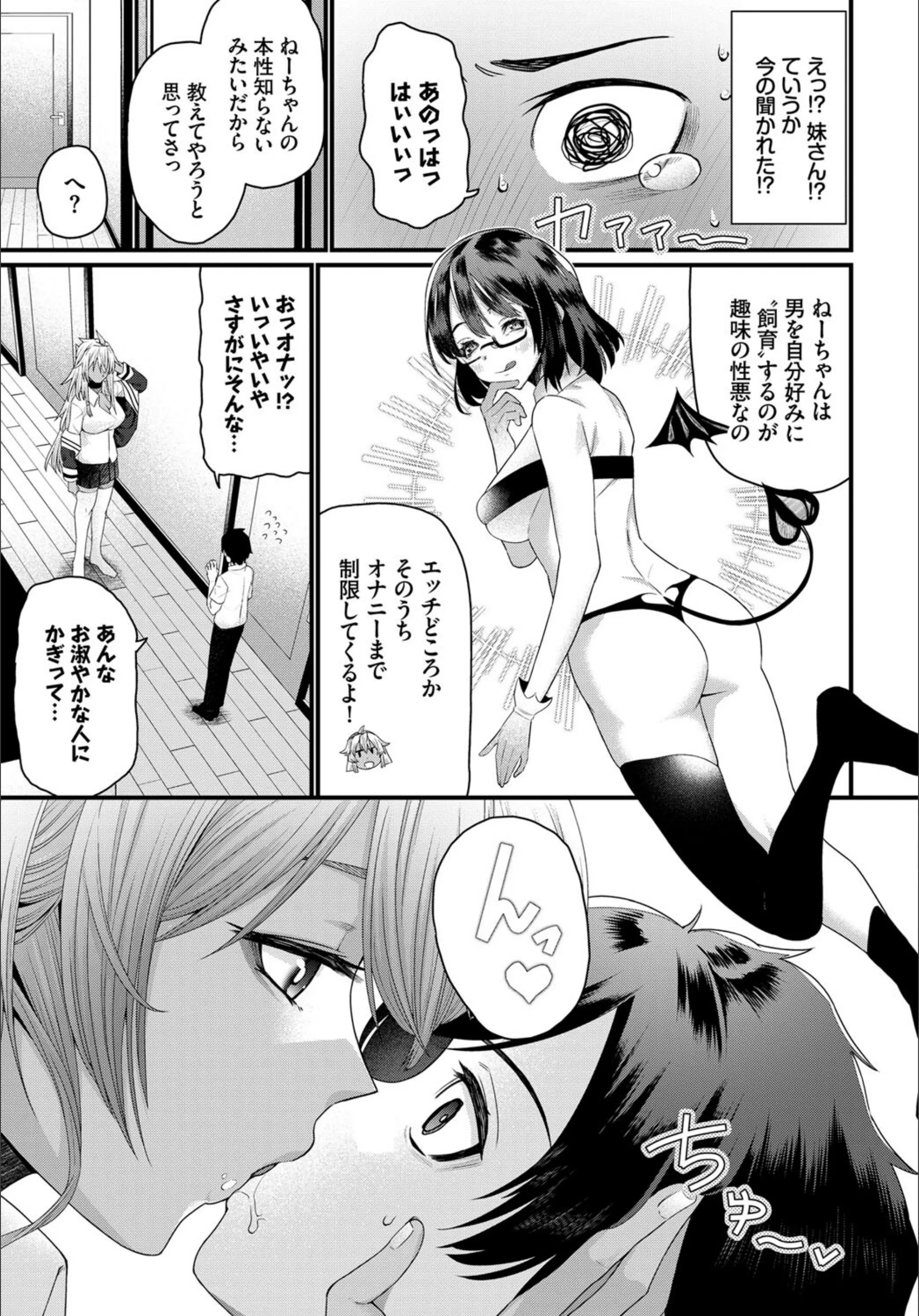 サンプル 3