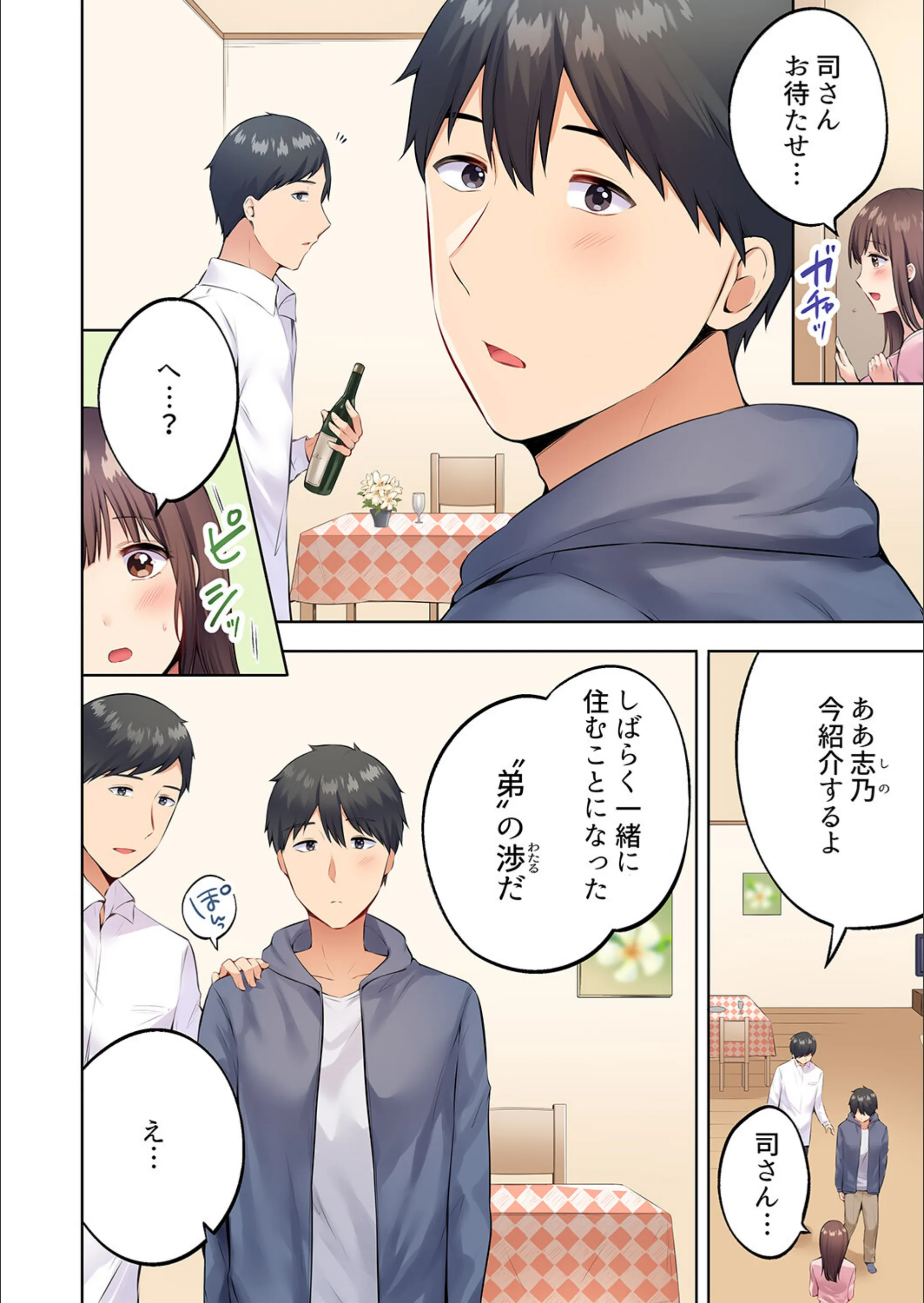 サンプル 4