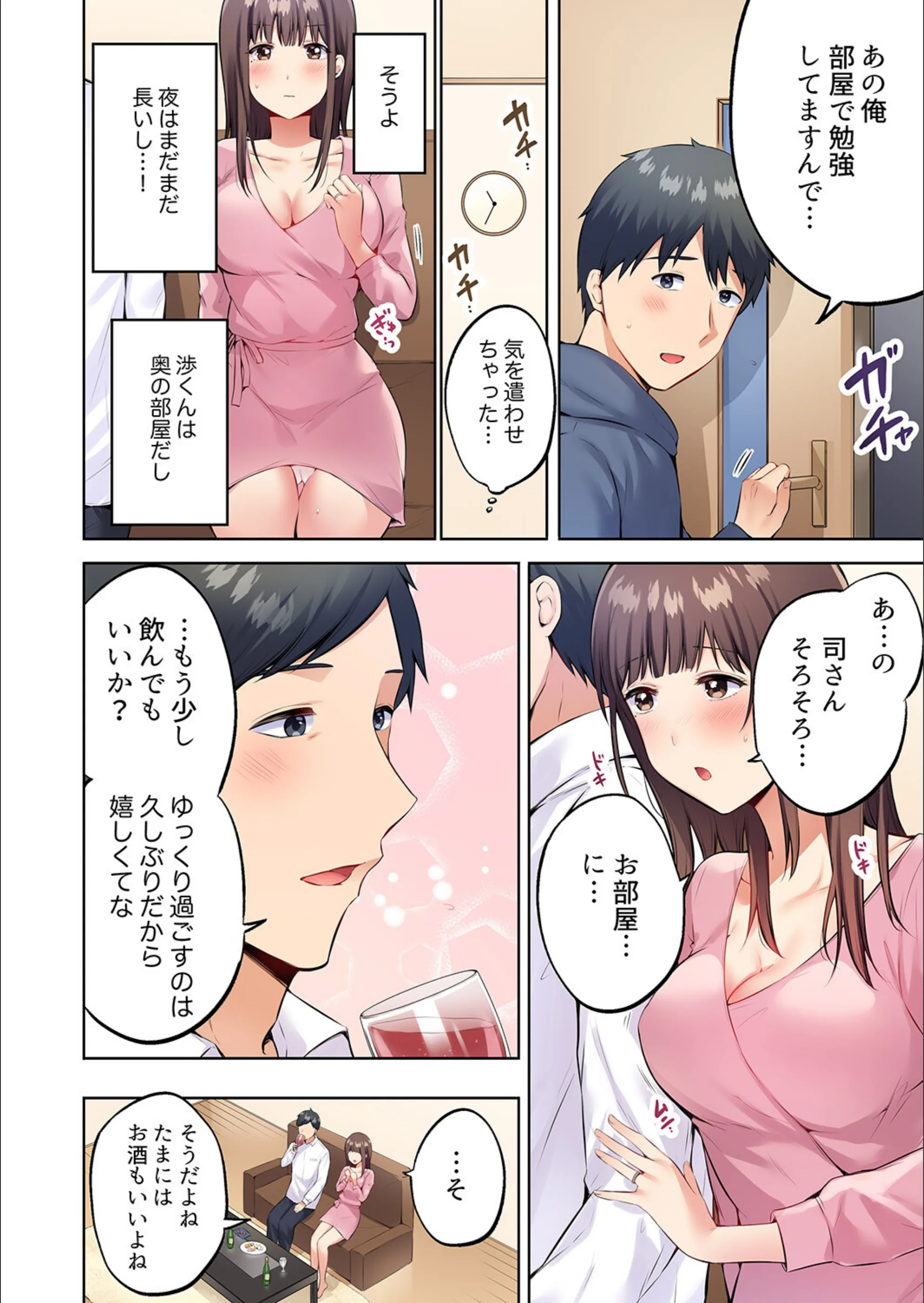 サンプル 6