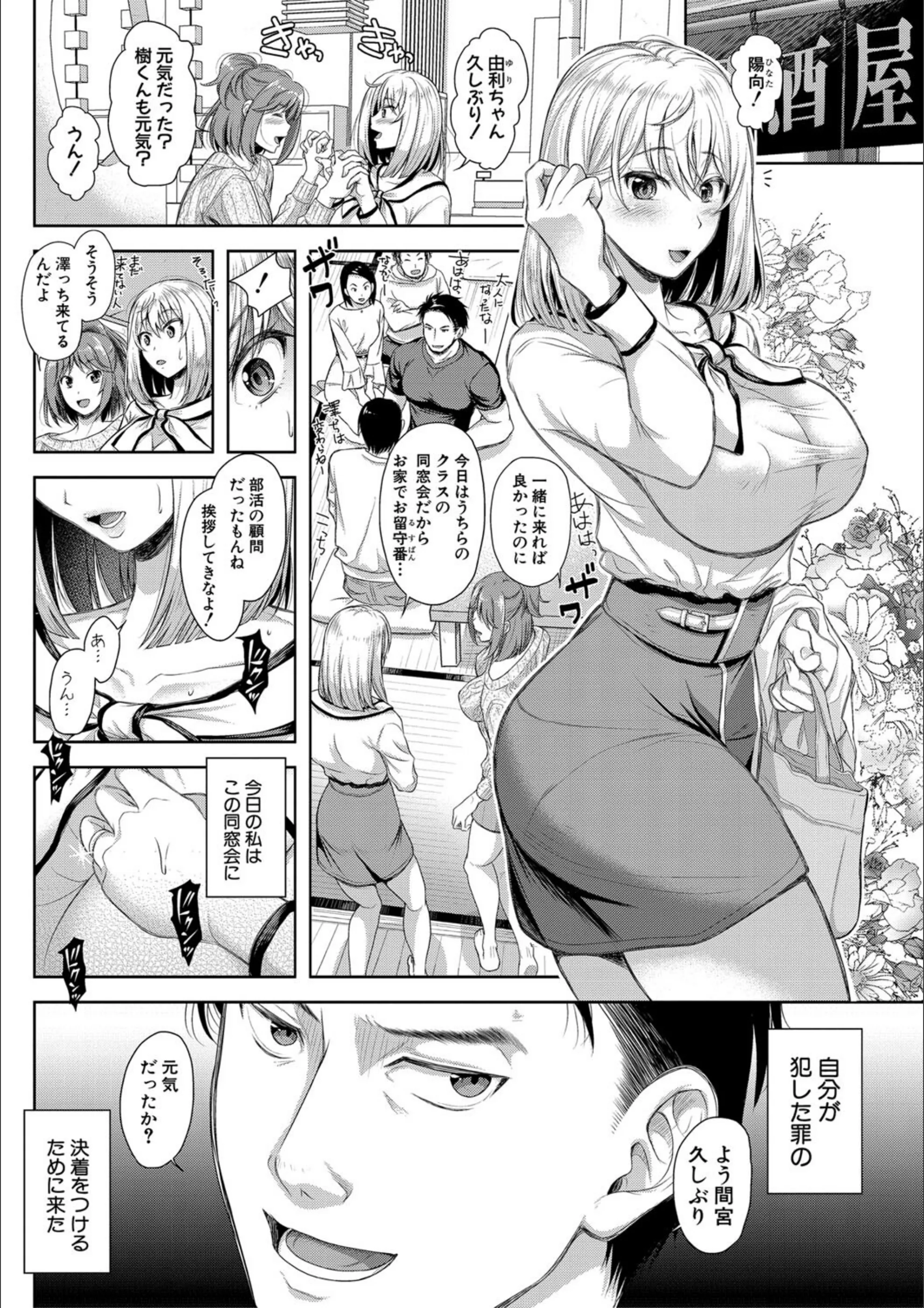 サンプル 4