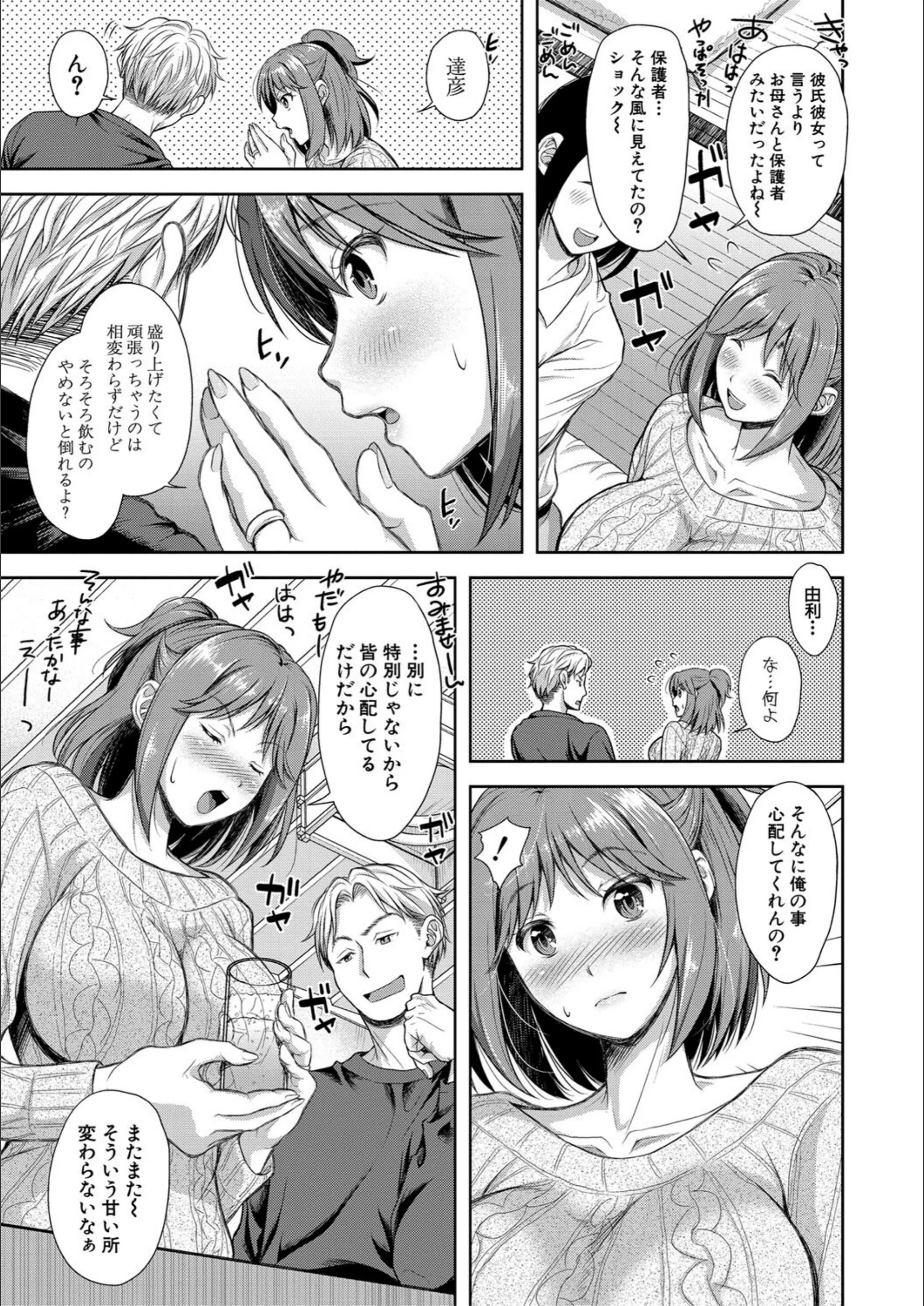 サンプル 8