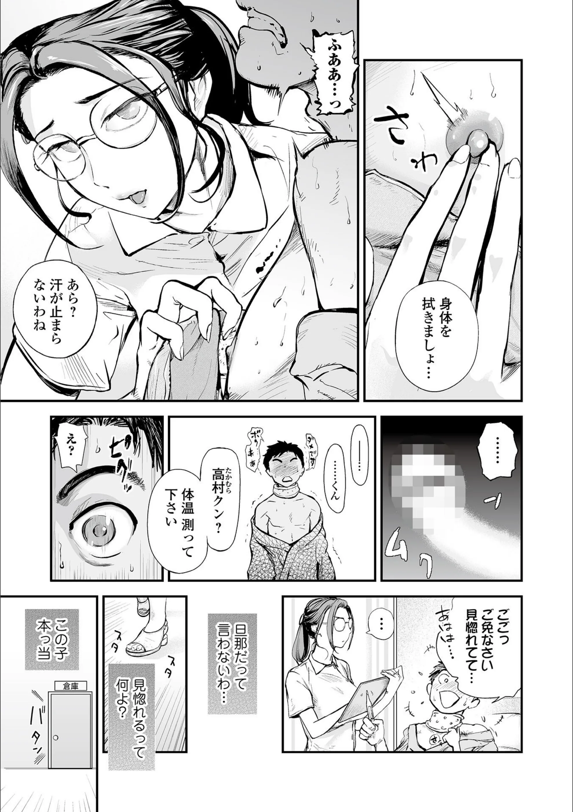 サンプル 3