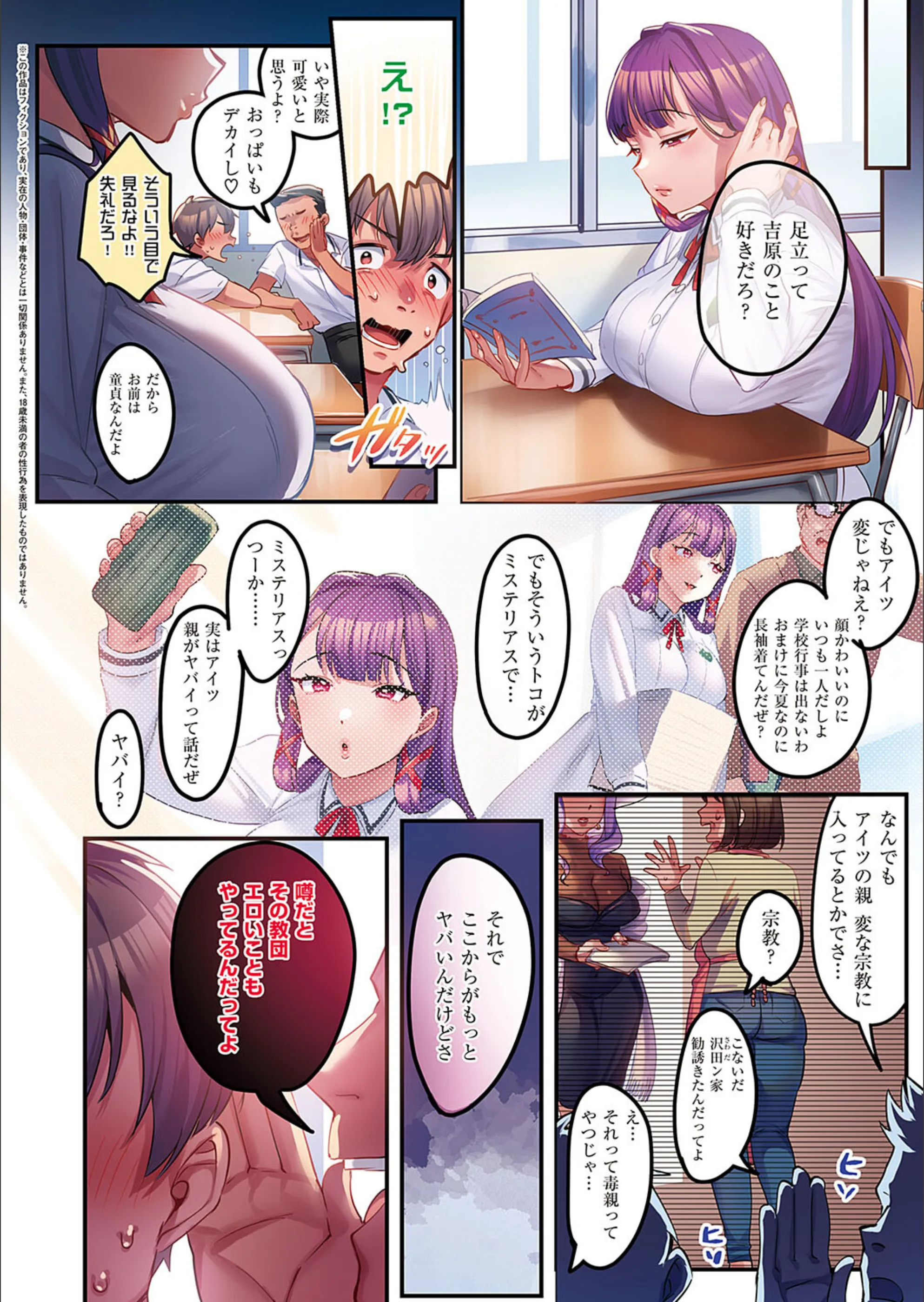 サンプル 2