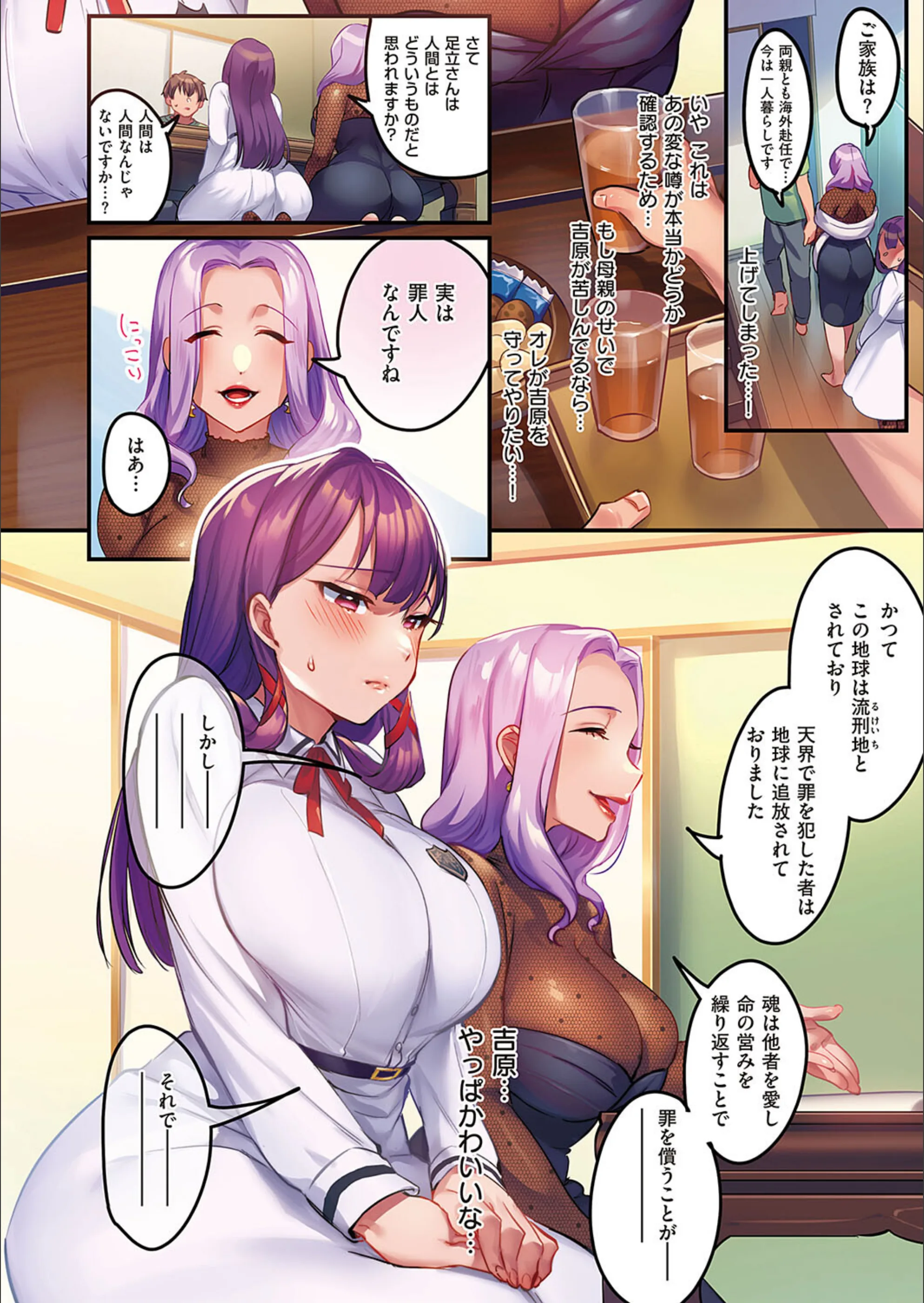 サンプル 4