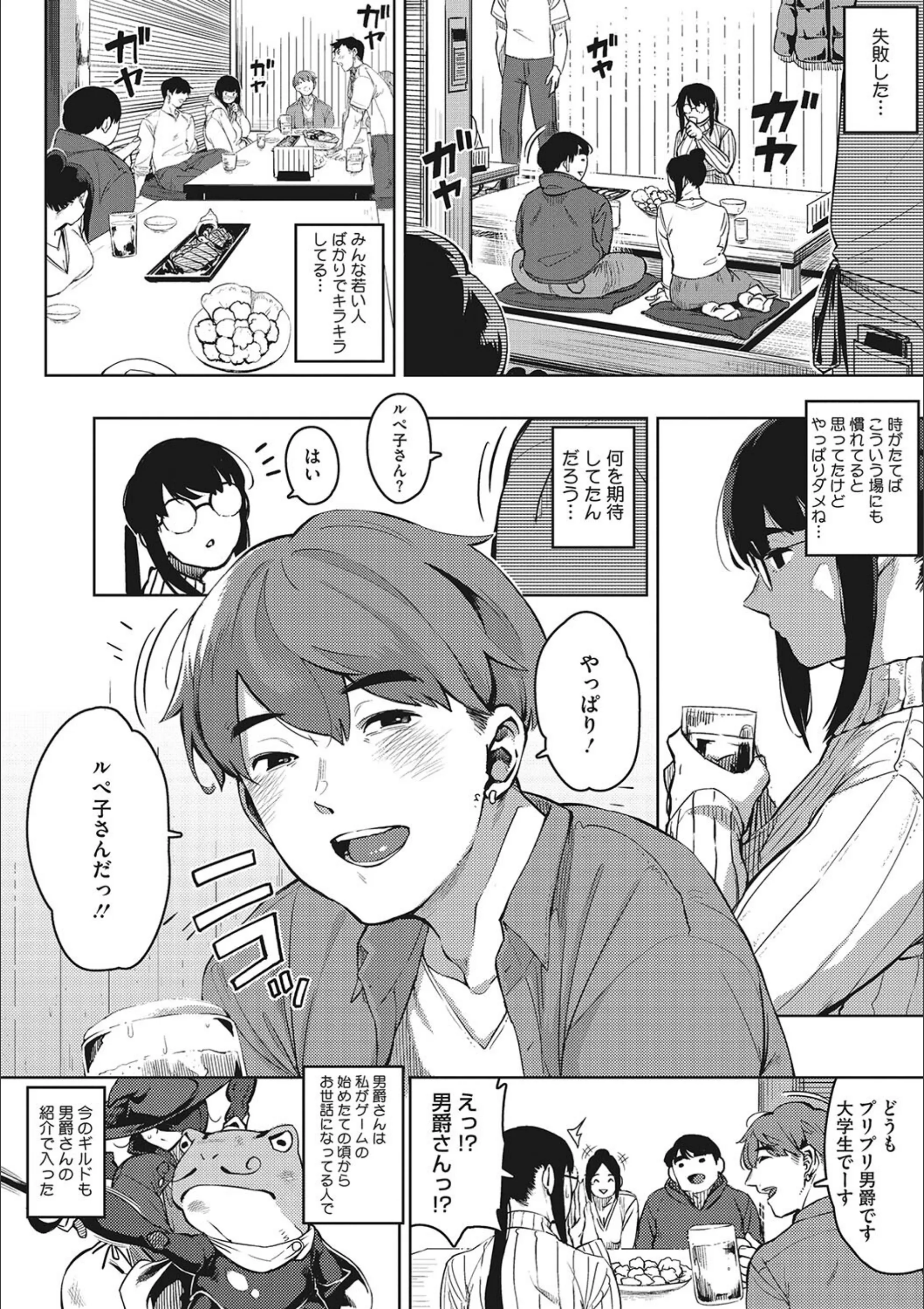 サンプル 7