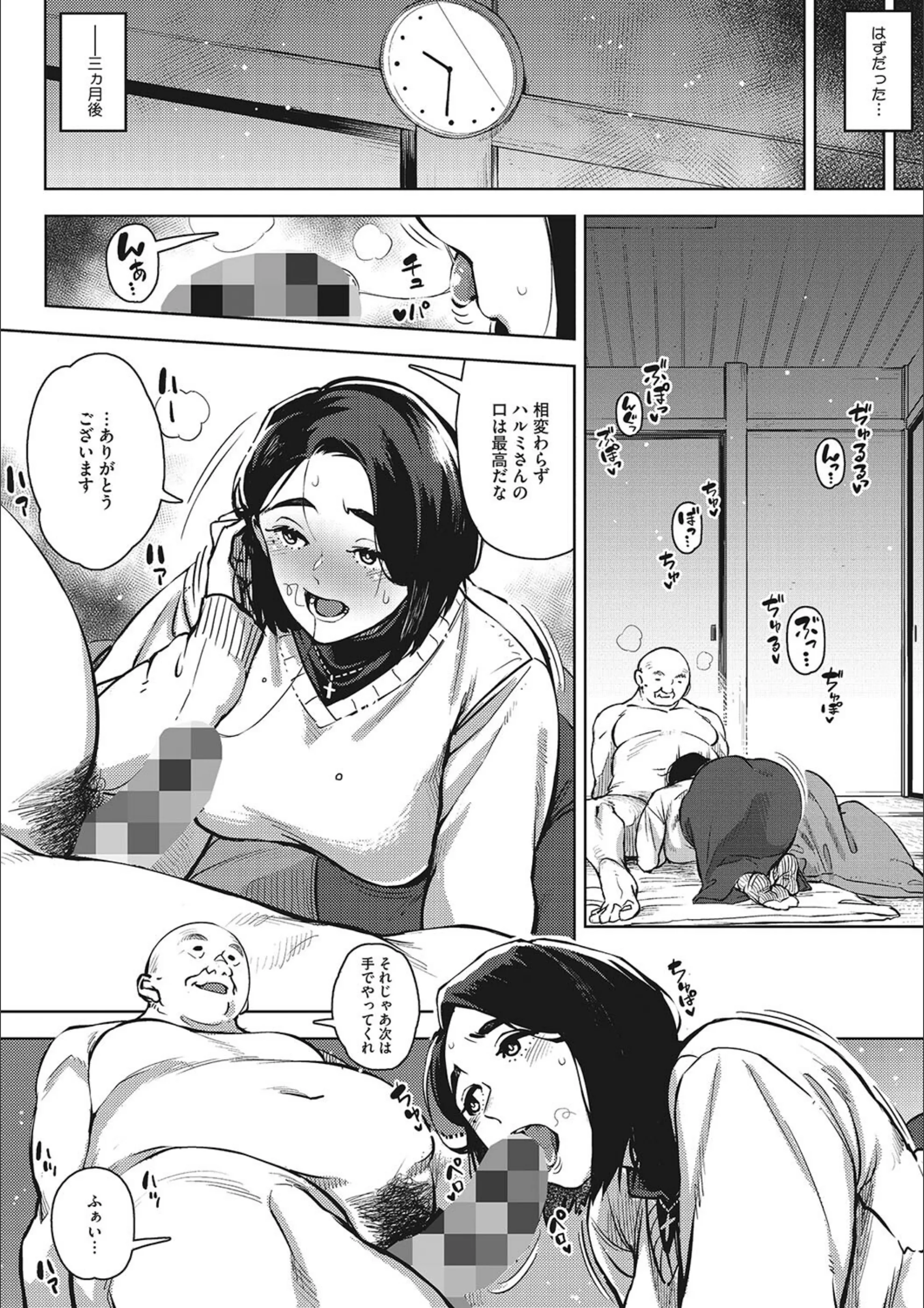 サンプル 11