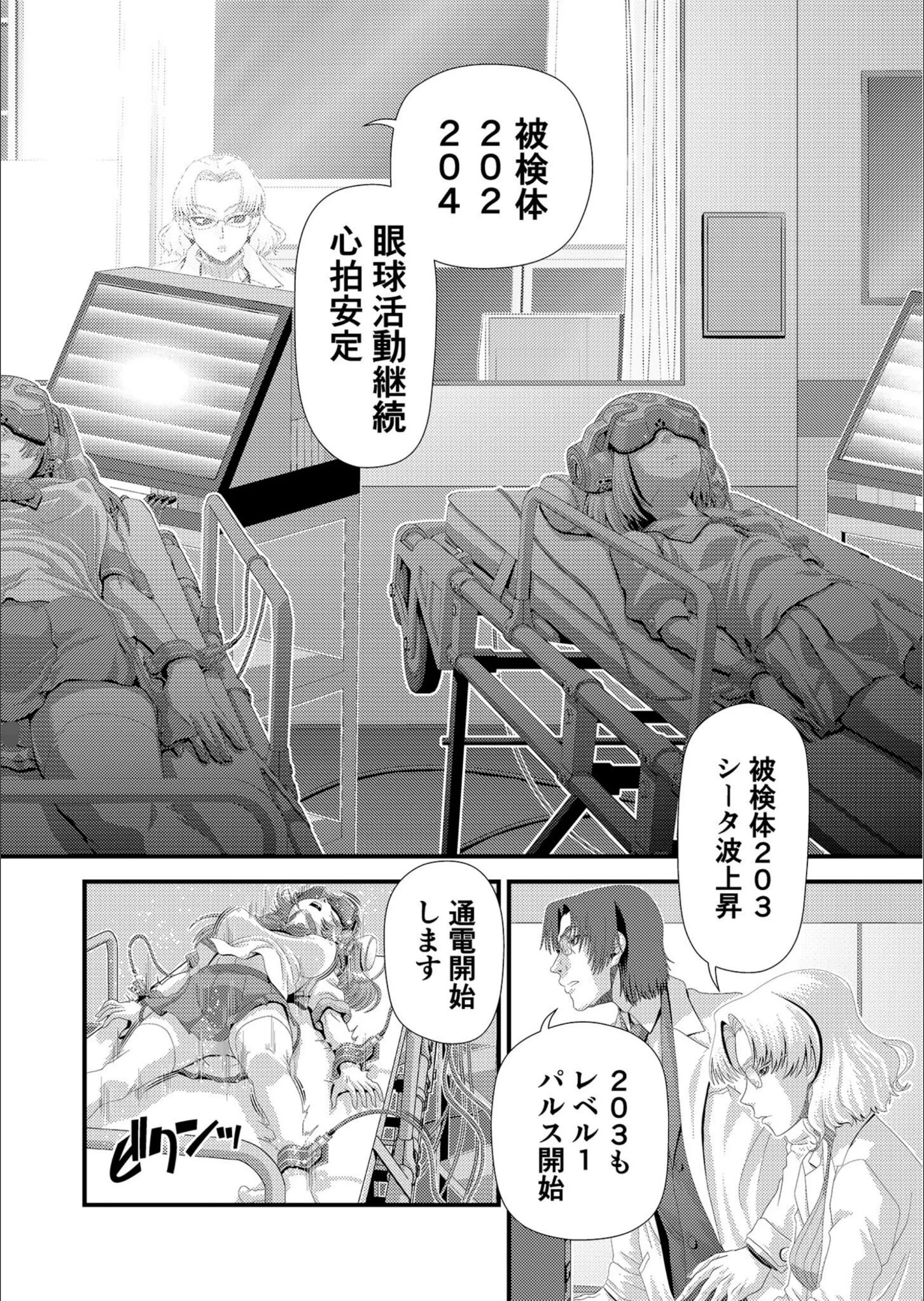 サンプル 2