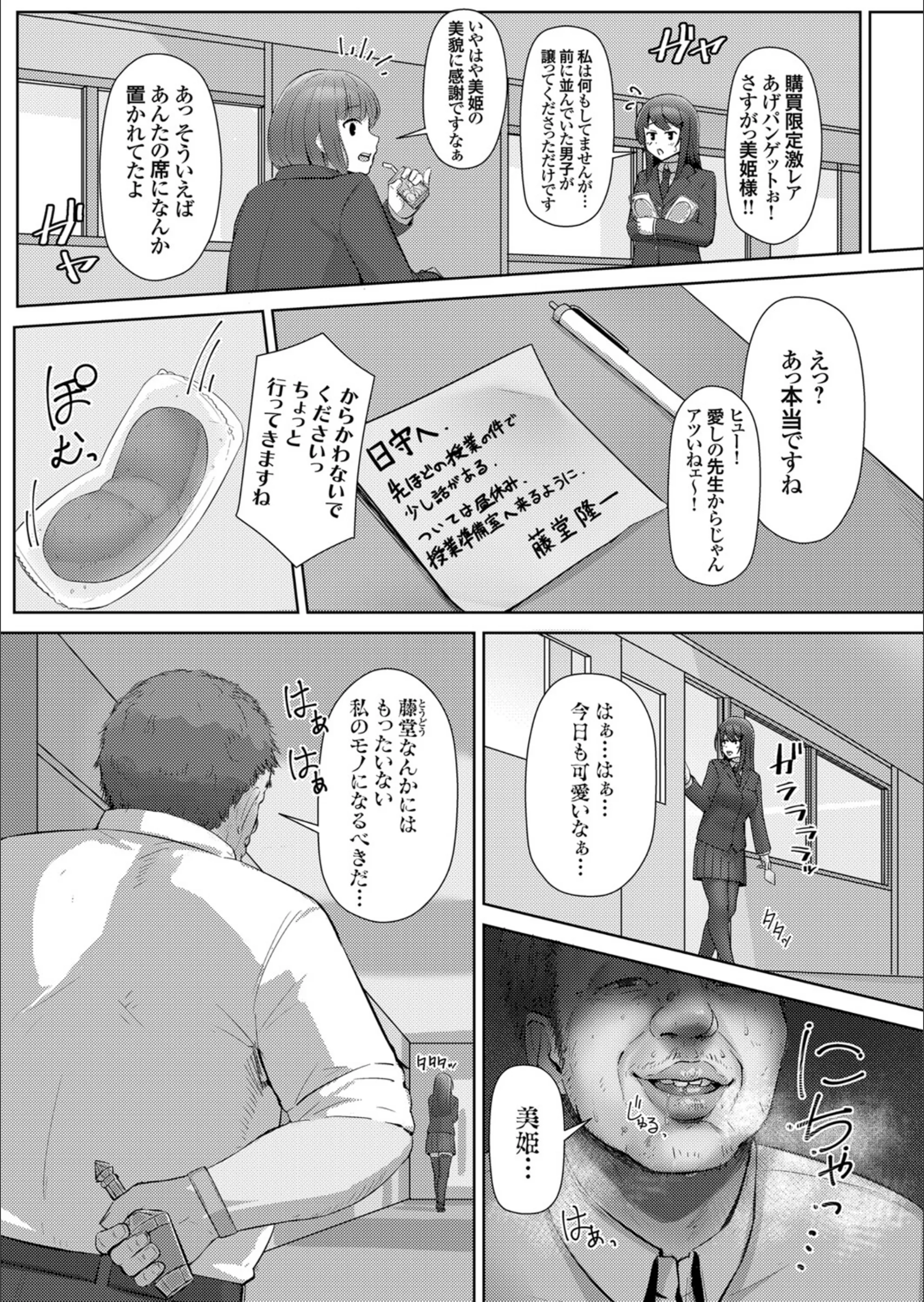 サンプル 2