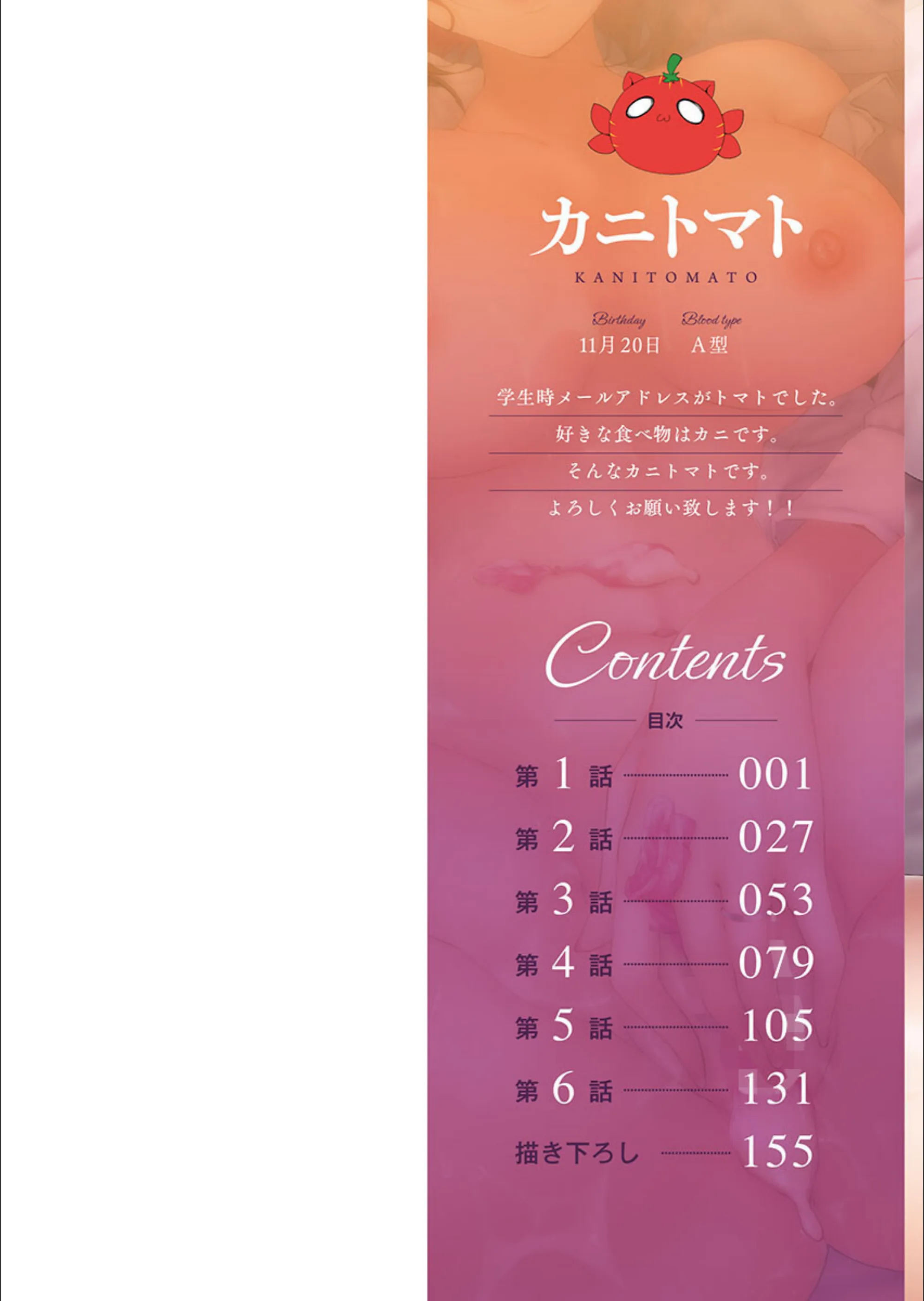 サンプル 2