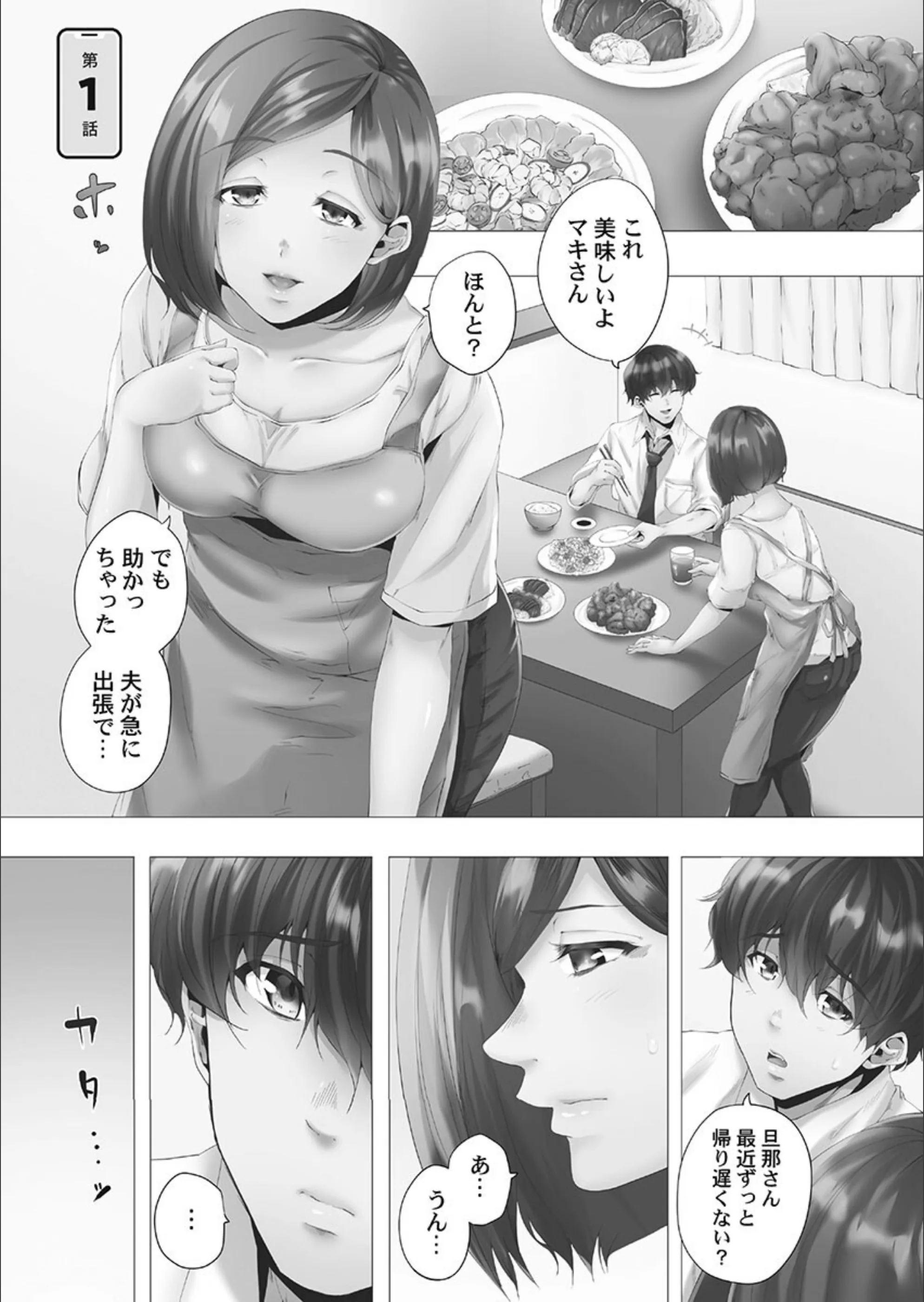 サンプル 3