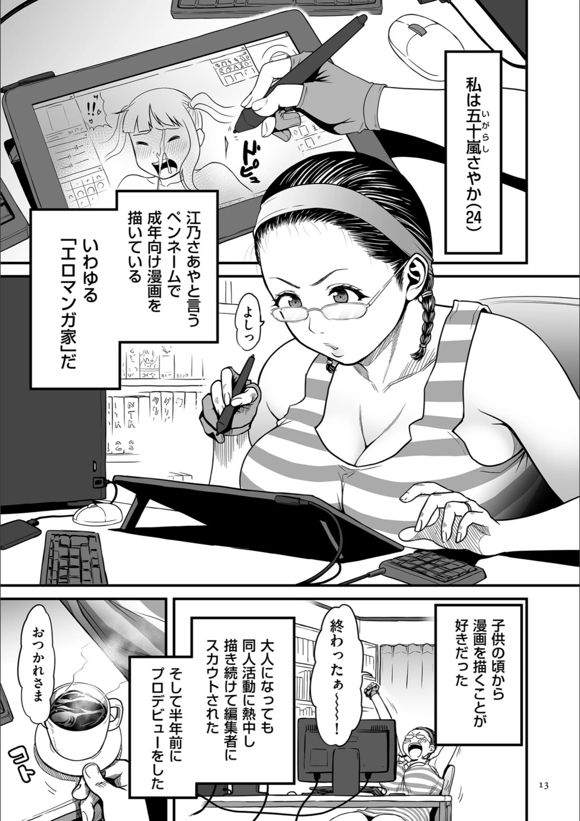 サンプル 12