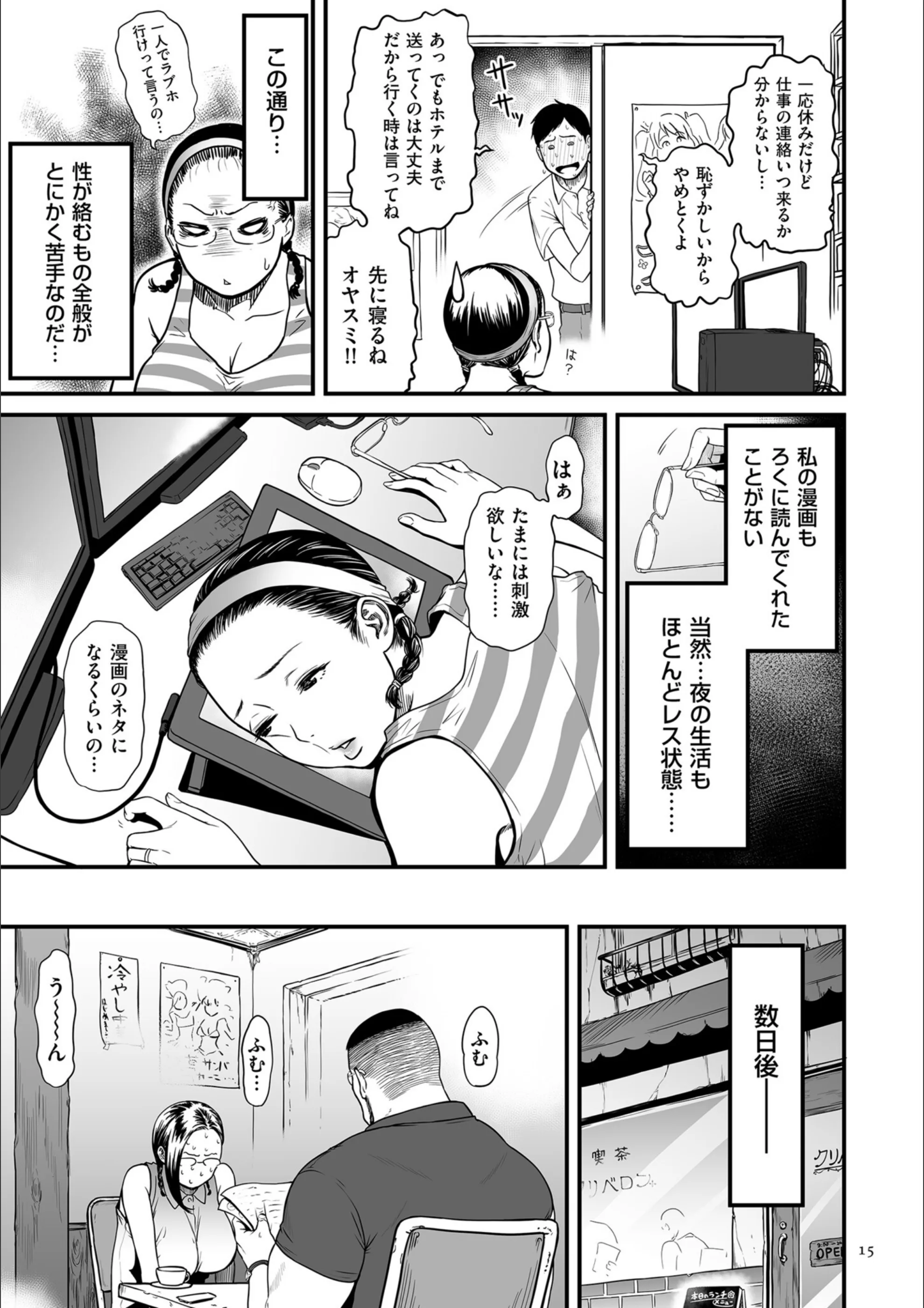 サンプル 14