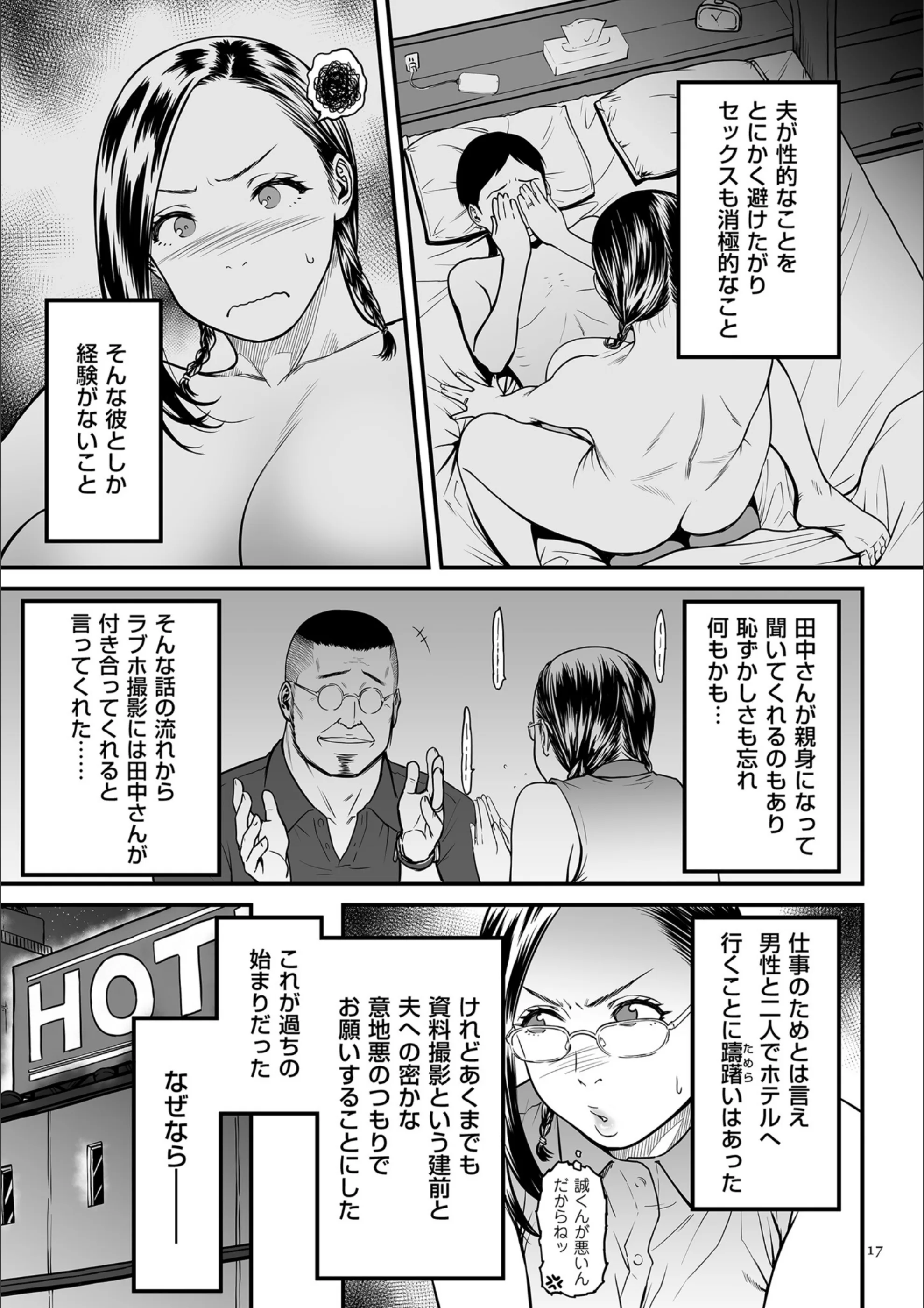 サンプル 16