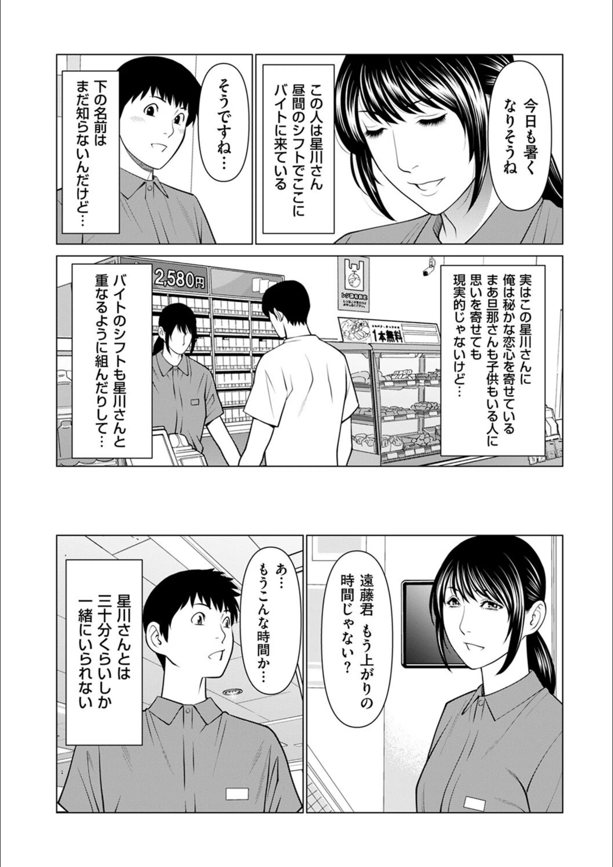 サンプル 2