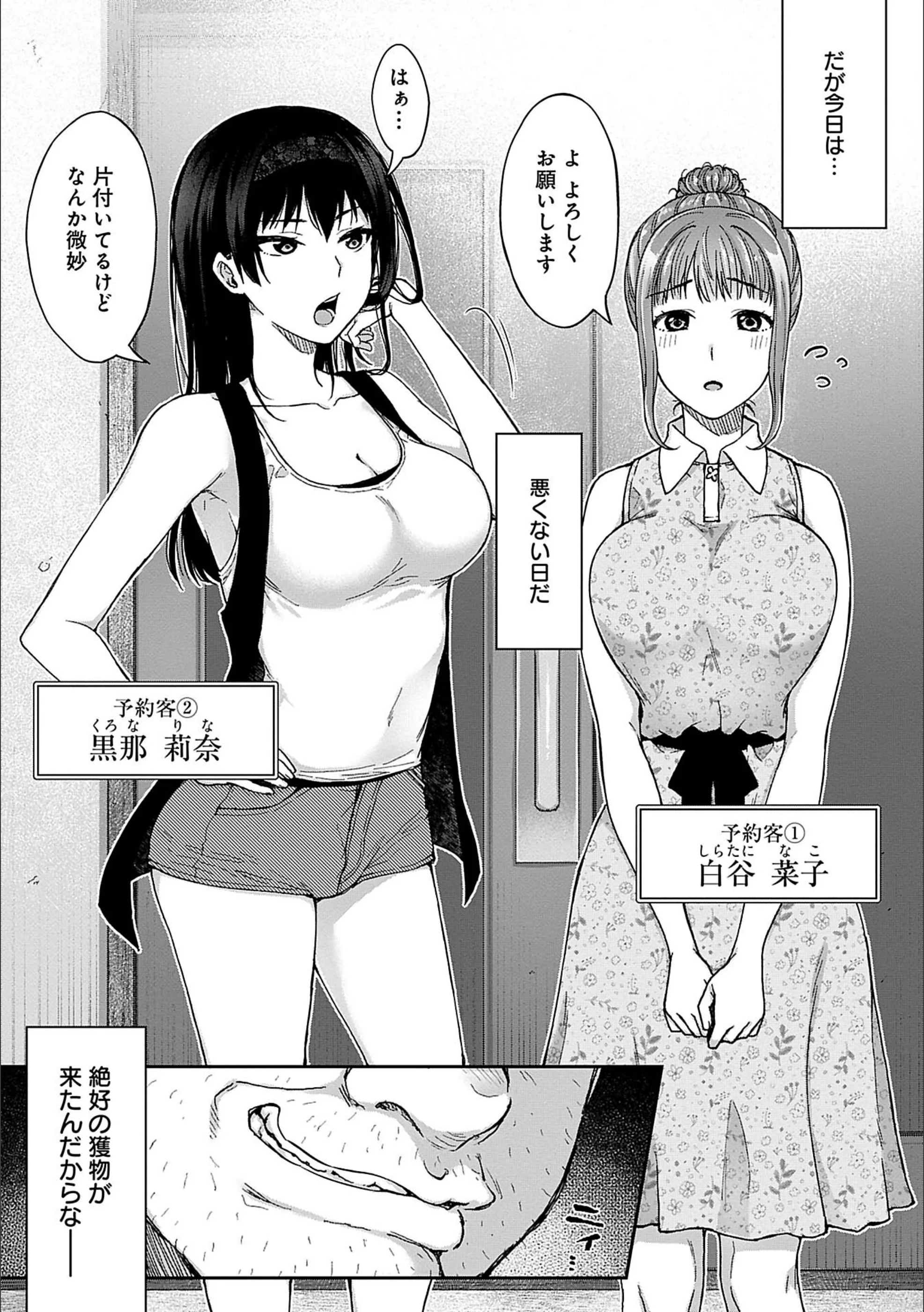 サンプル 7