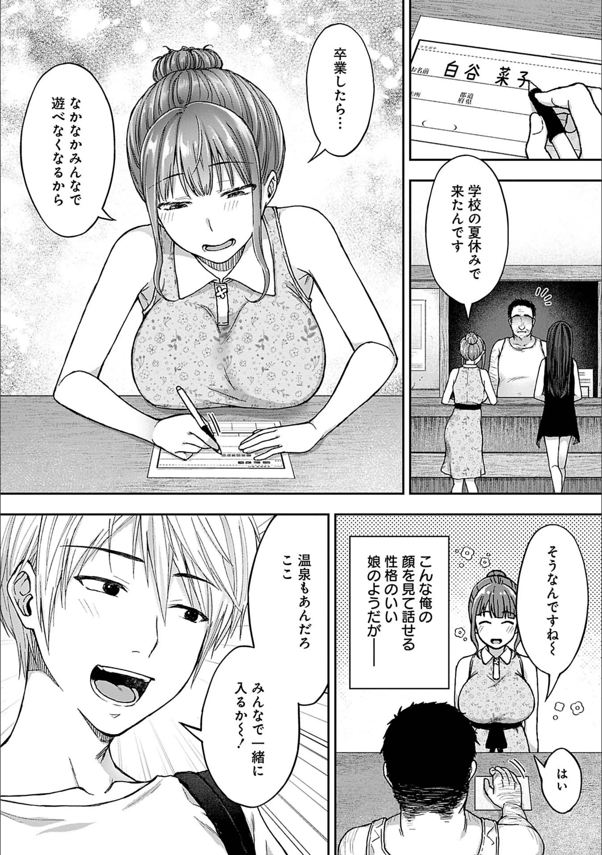 サンプル 8