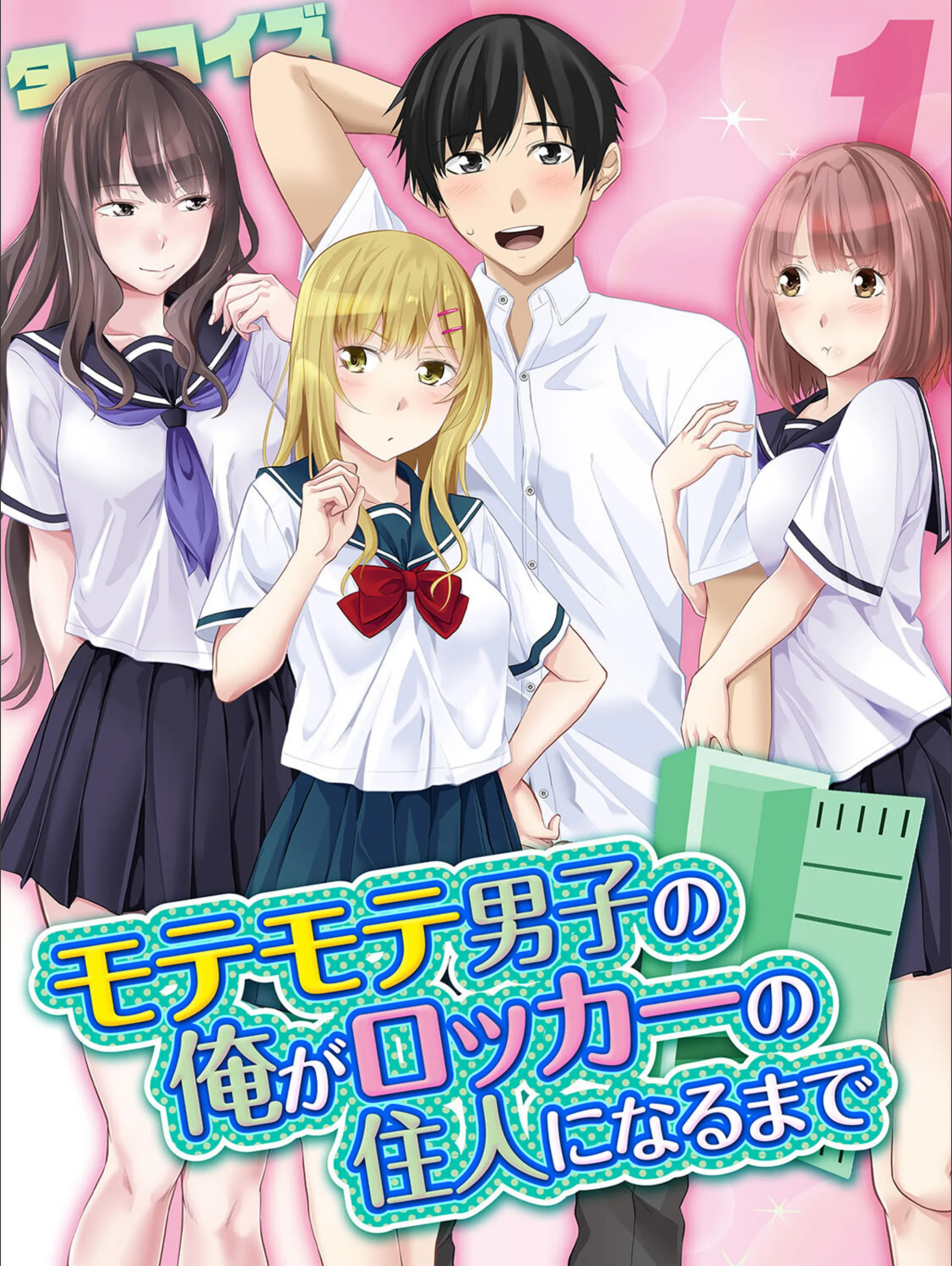 サンプル 1