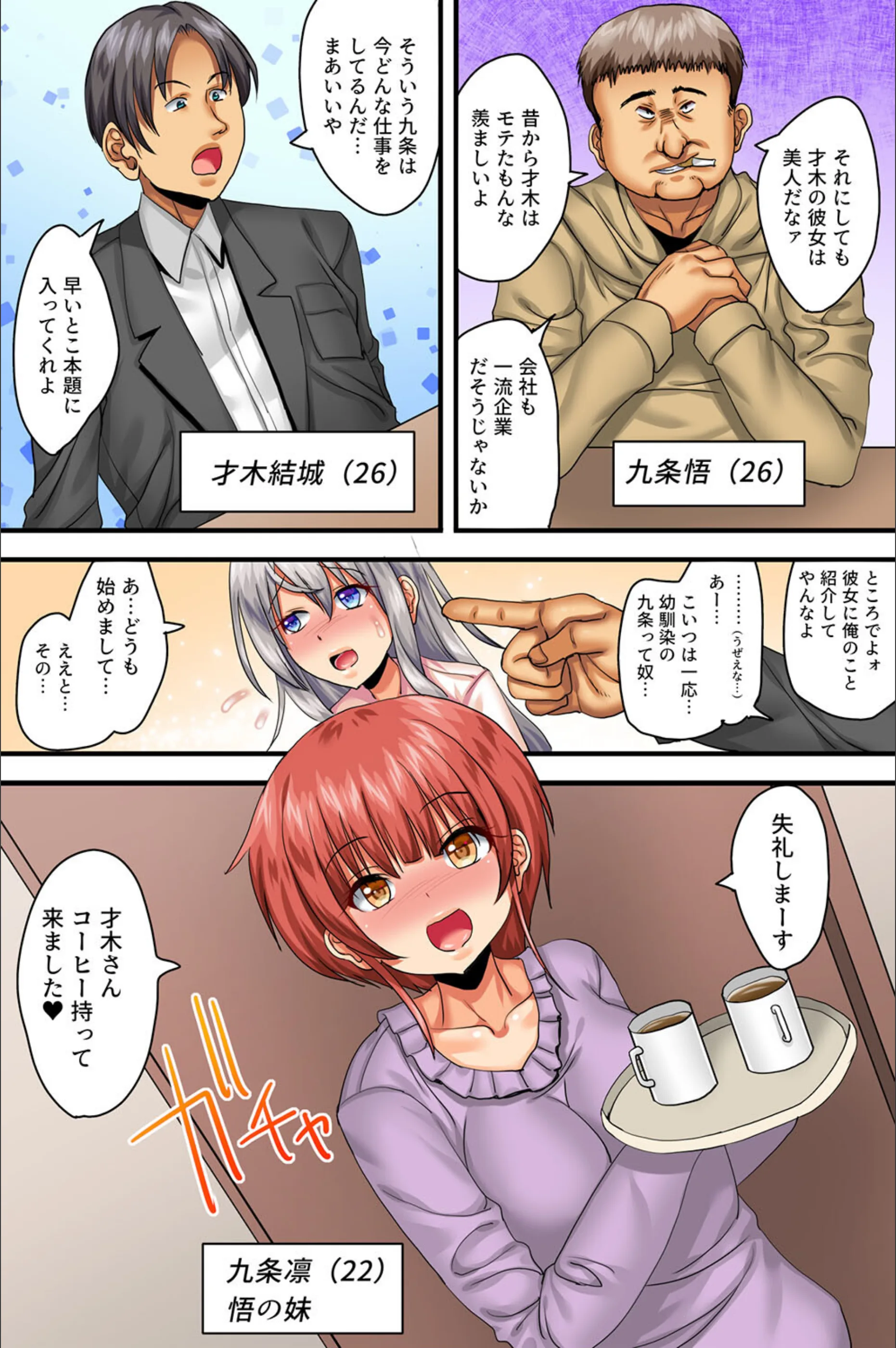 サンプル 2