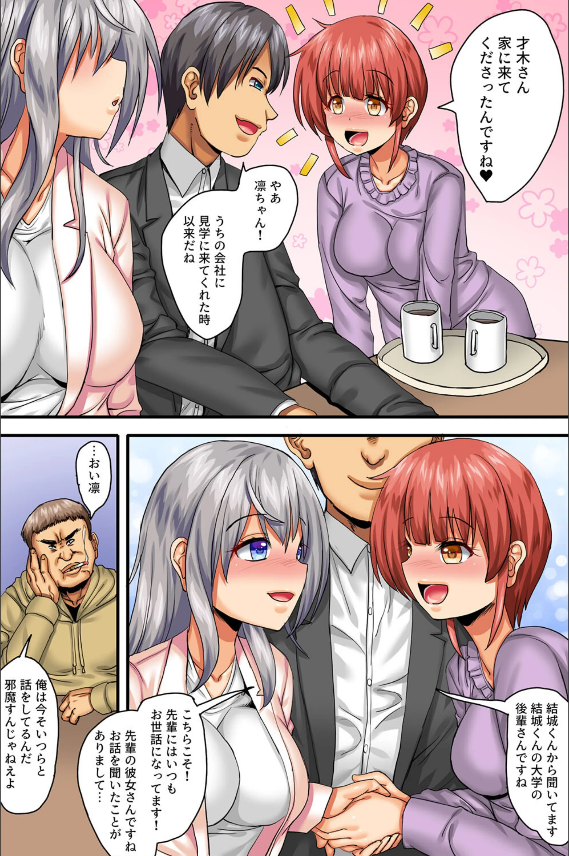サンプル 3
