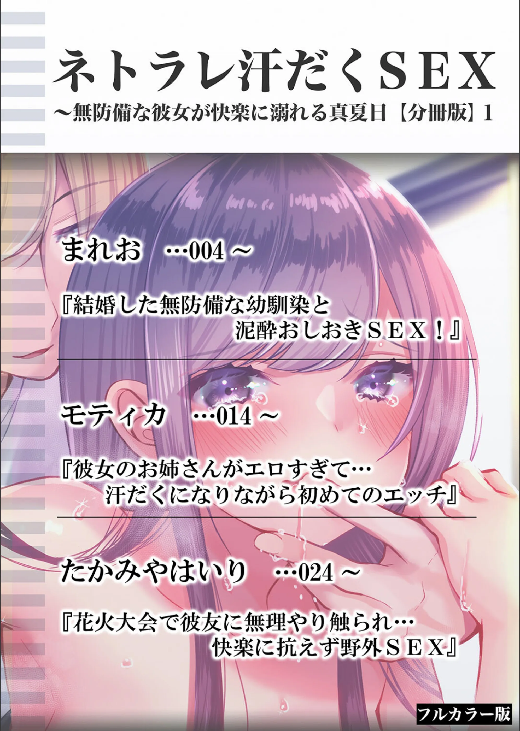 サンプル 2