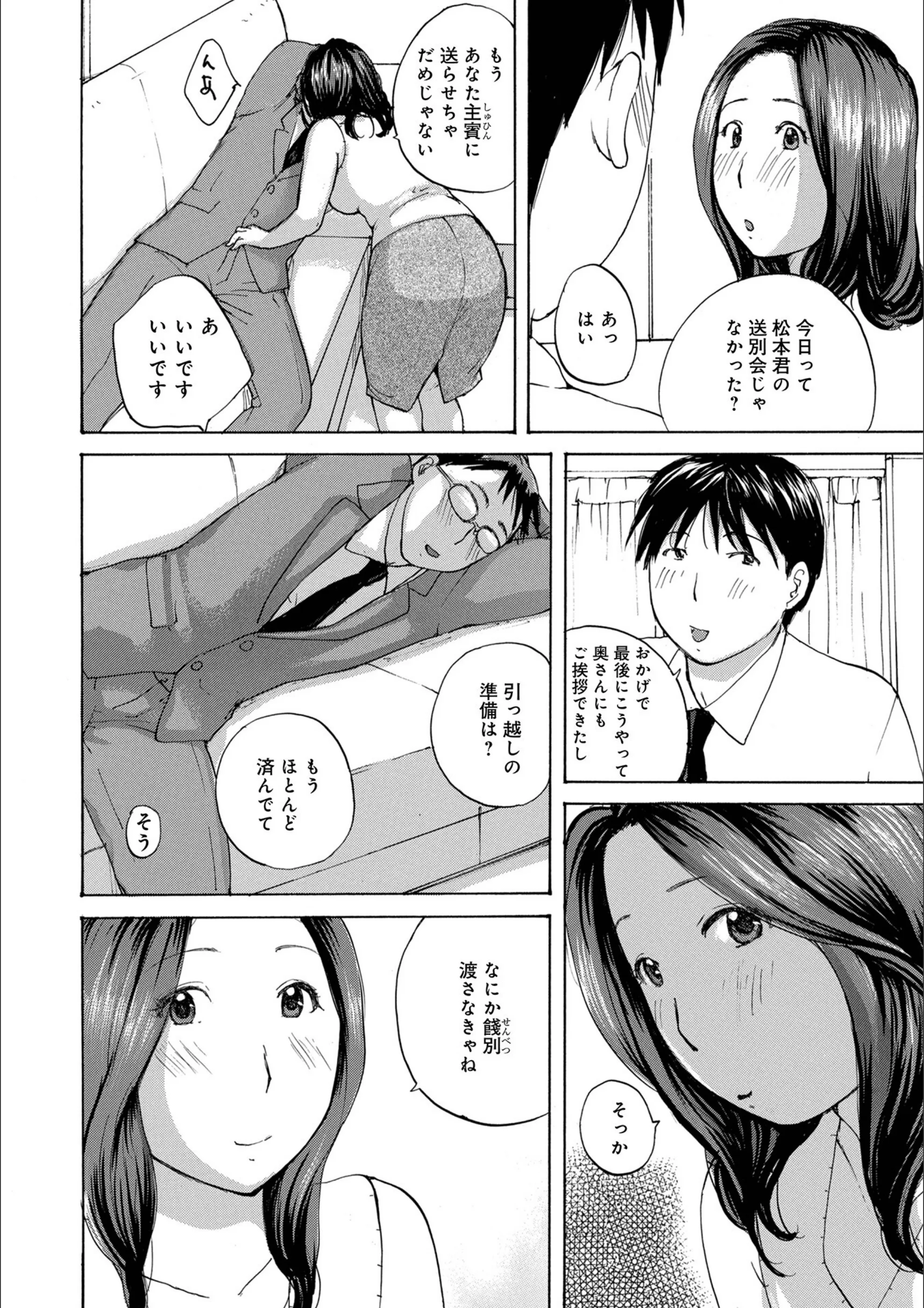 サンプル 2