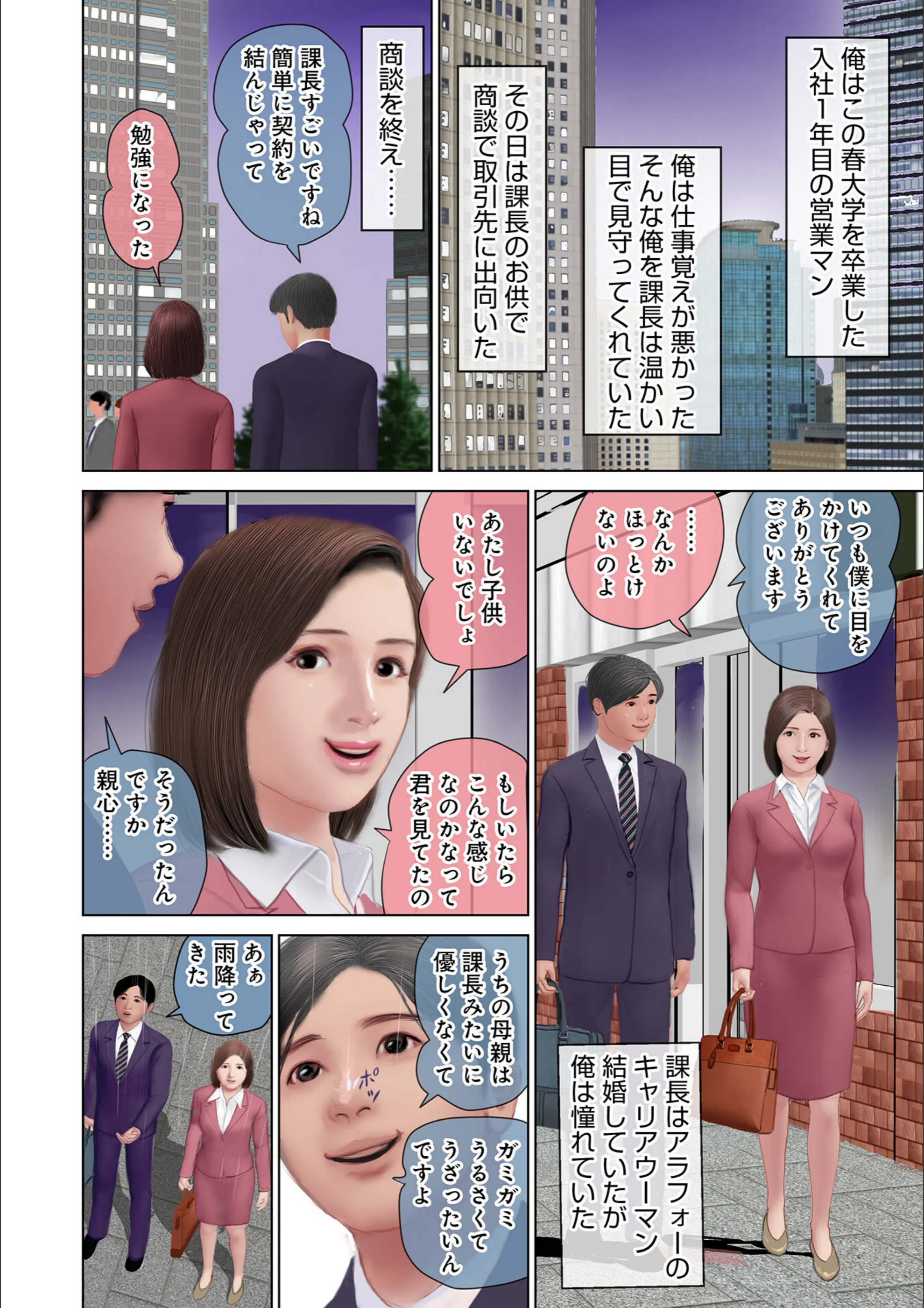 サンプル 2