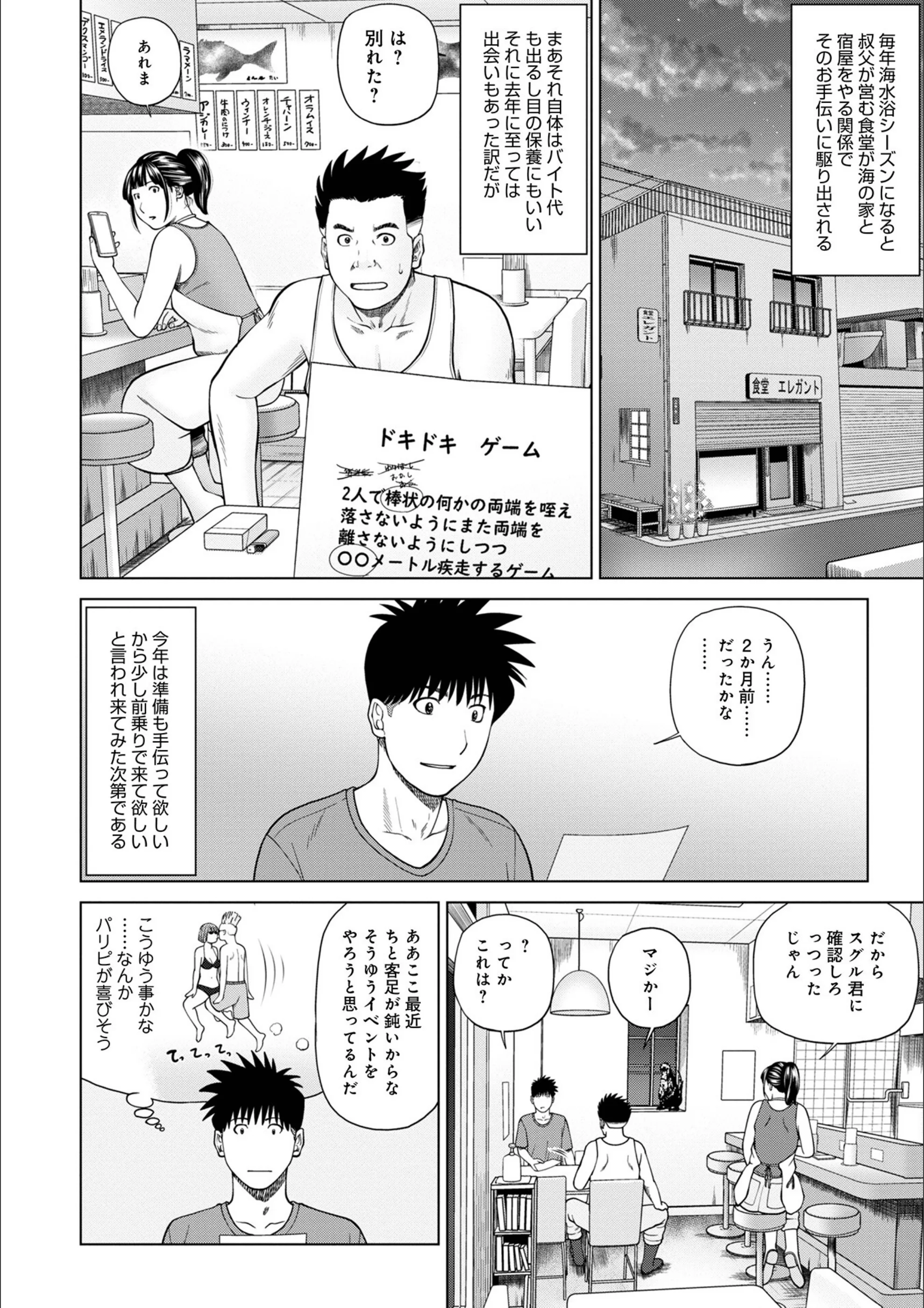サンプル 2