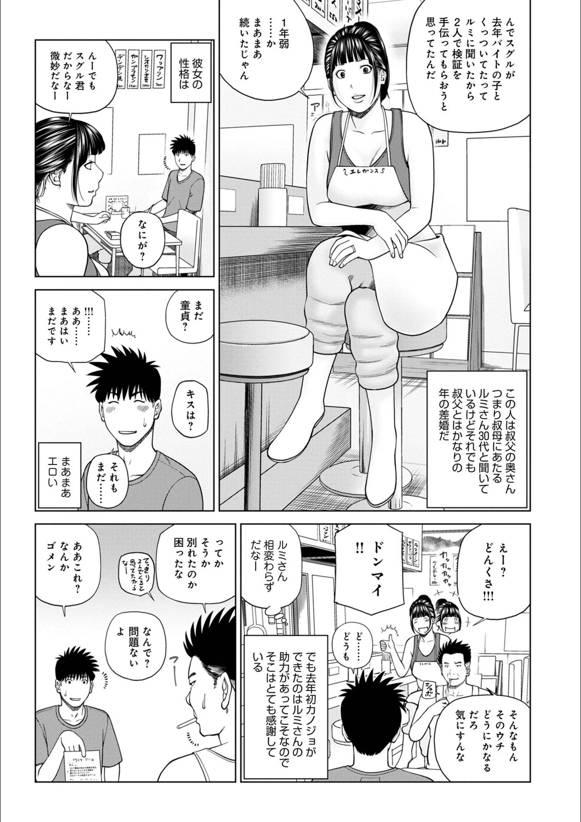 サンプル 3