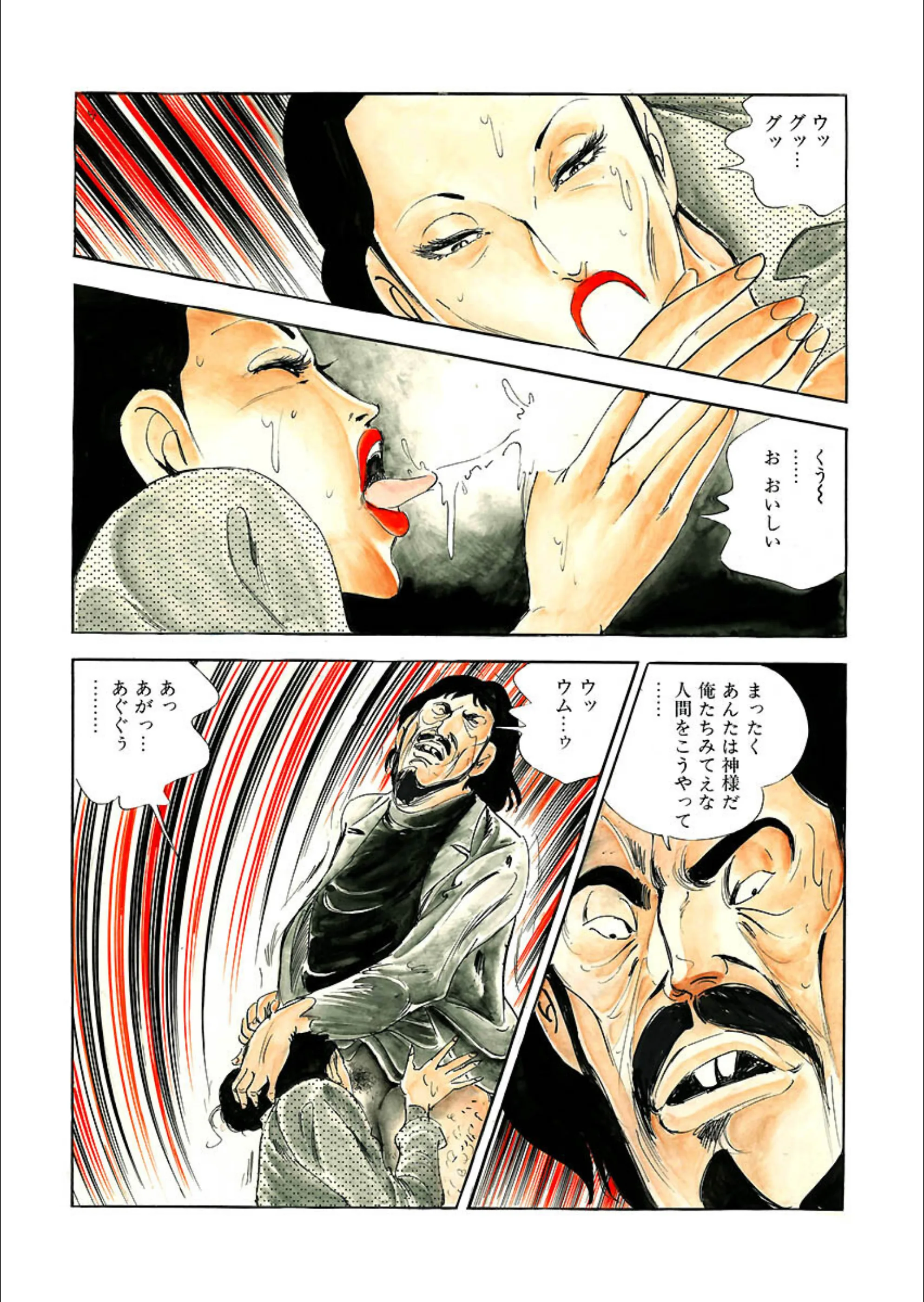 サンプル 5