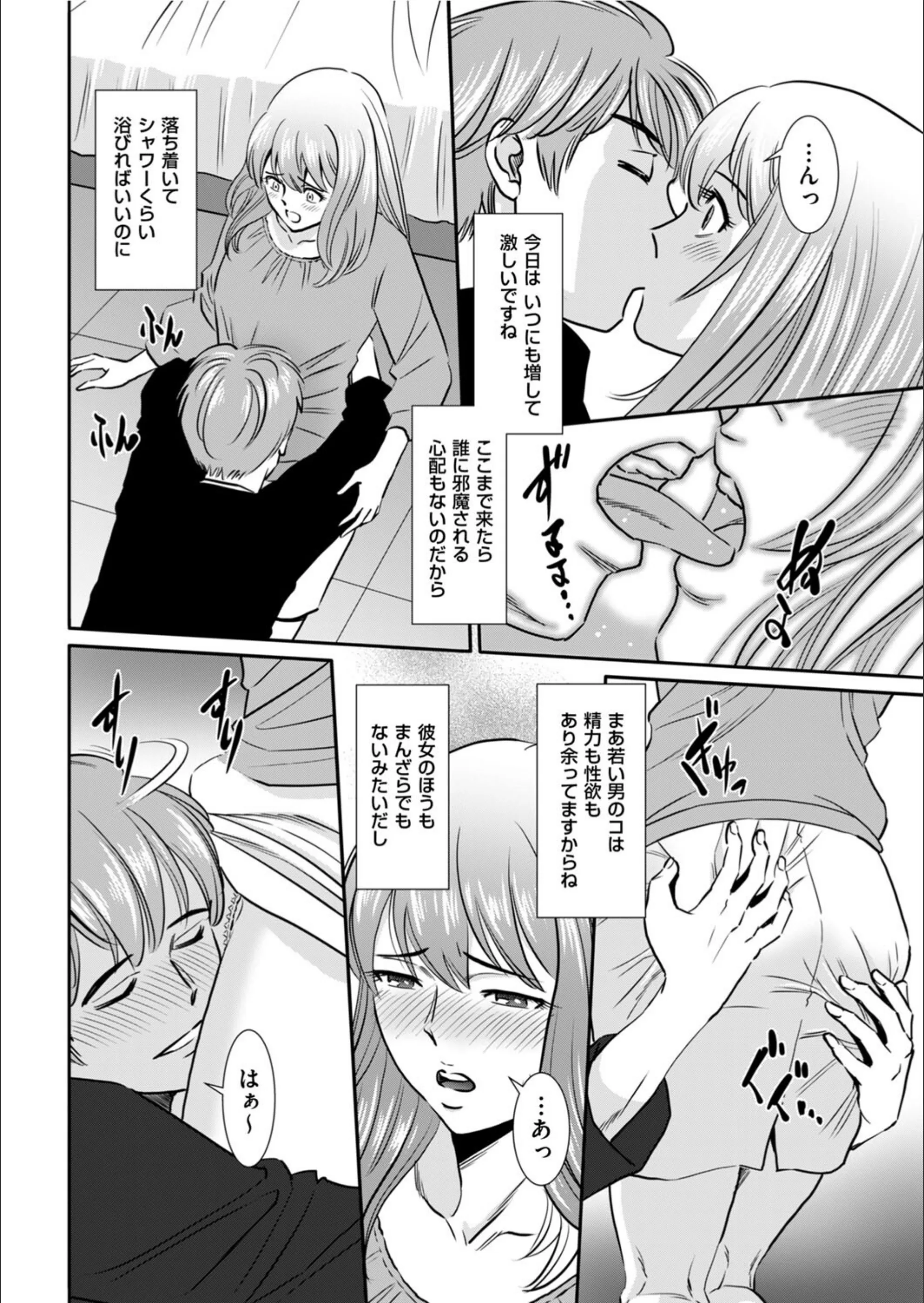 サンプル 2
