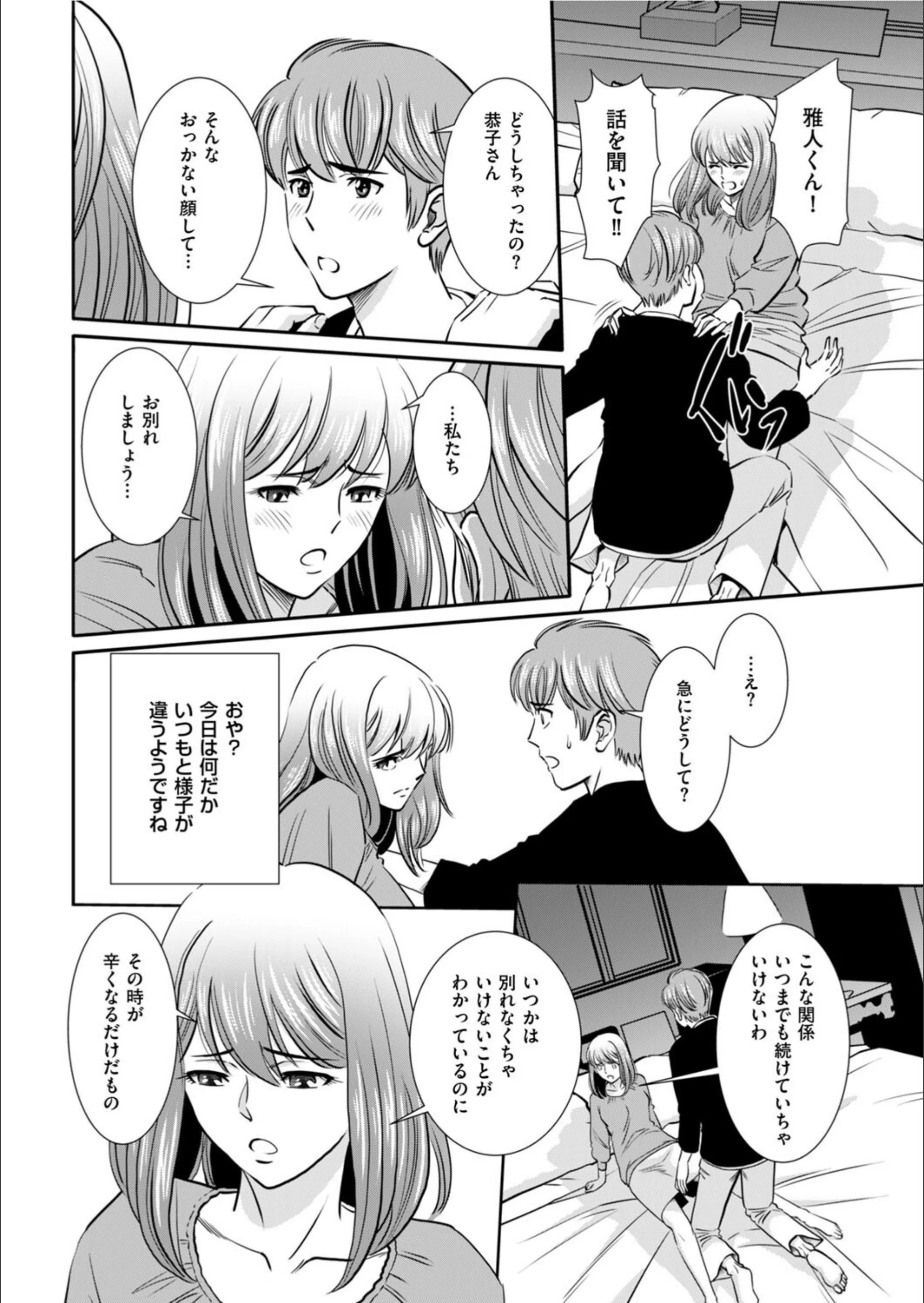 サンプル 4