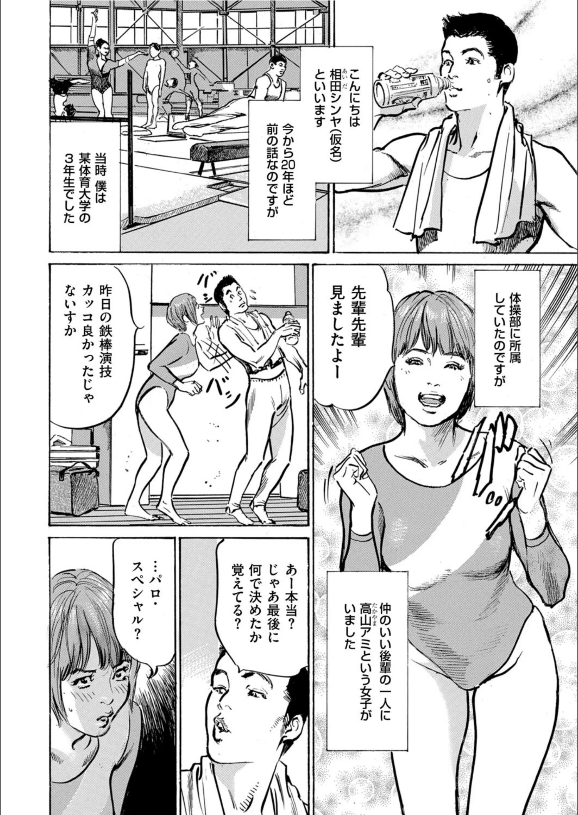サンプル 2