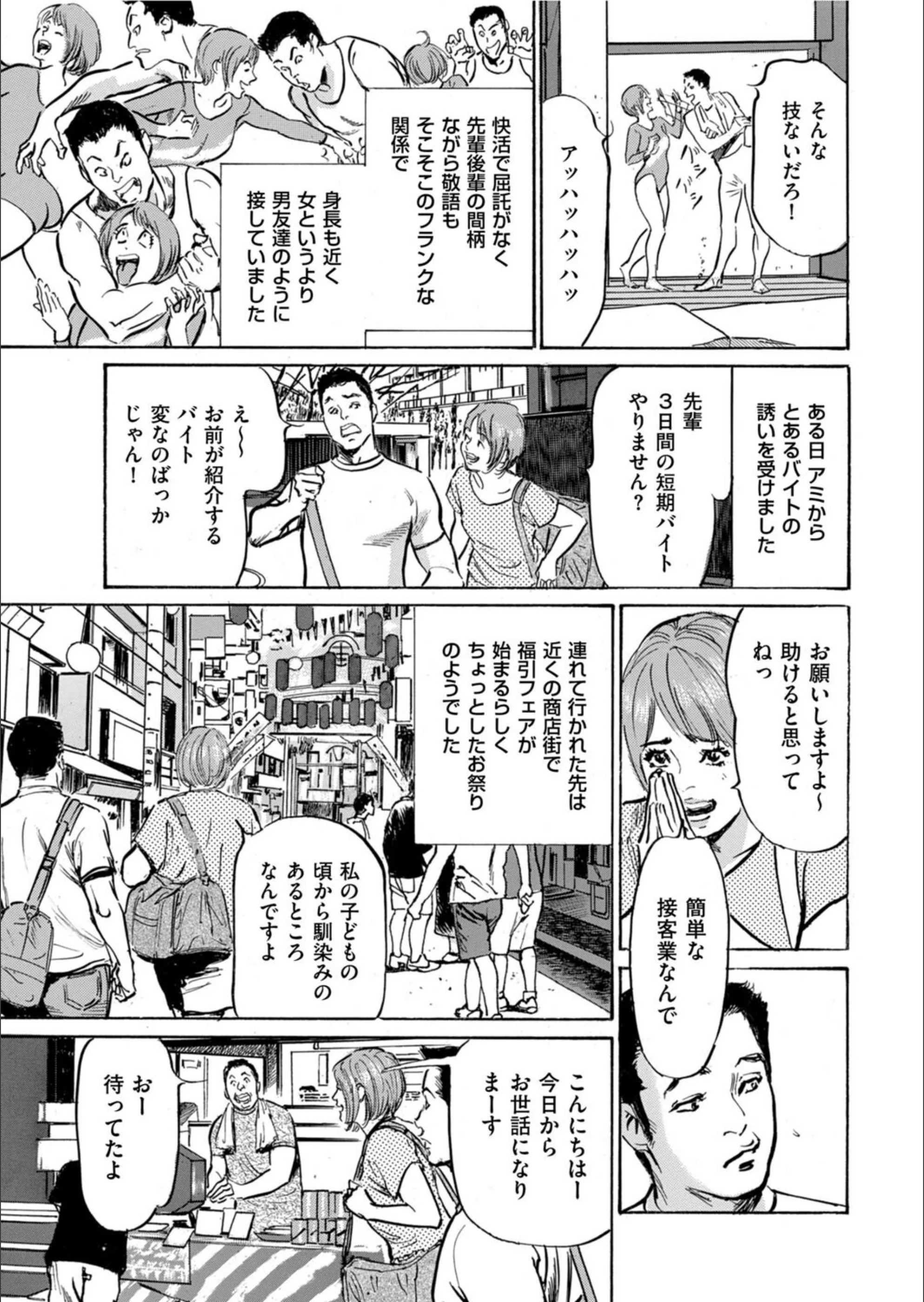 サンプル 3