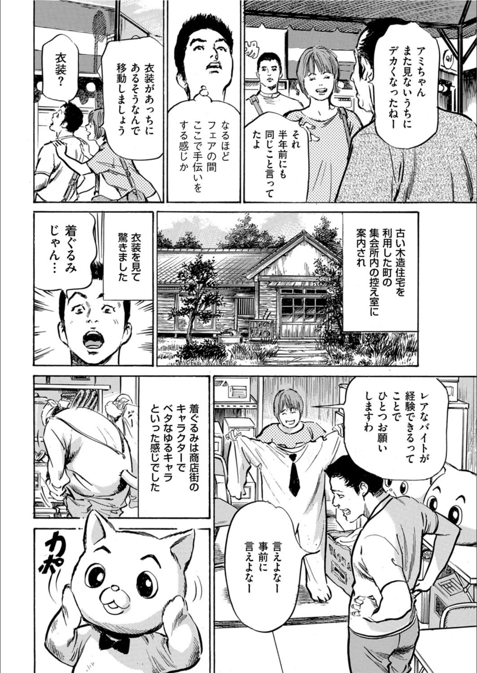 サンプル 4