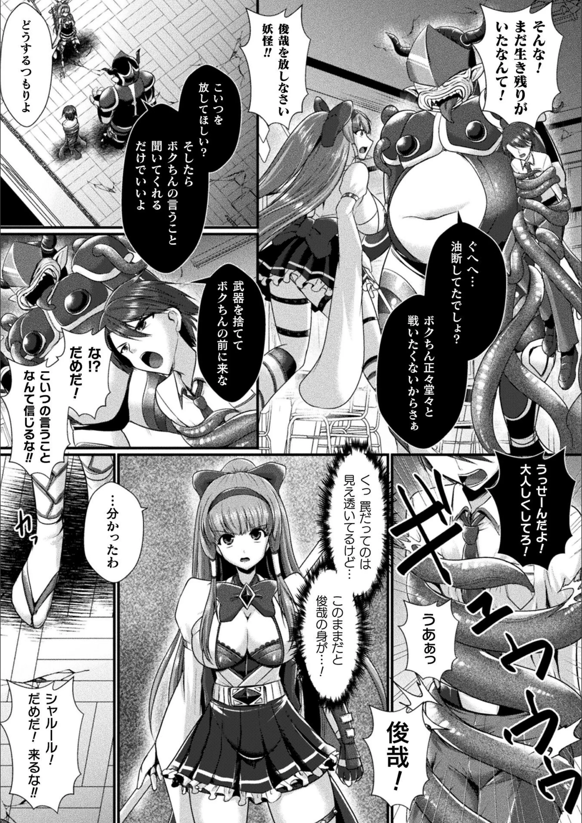 サンプル 2
