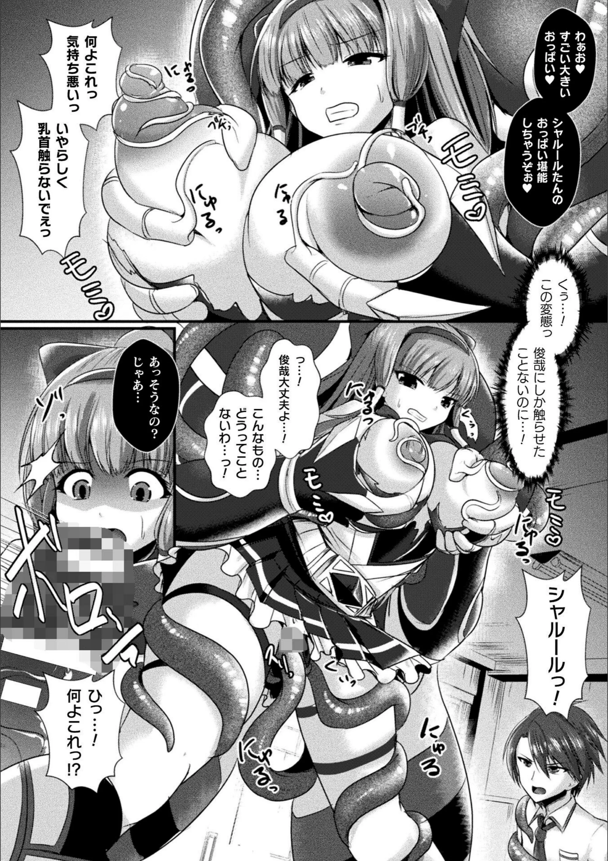 サンプル 5