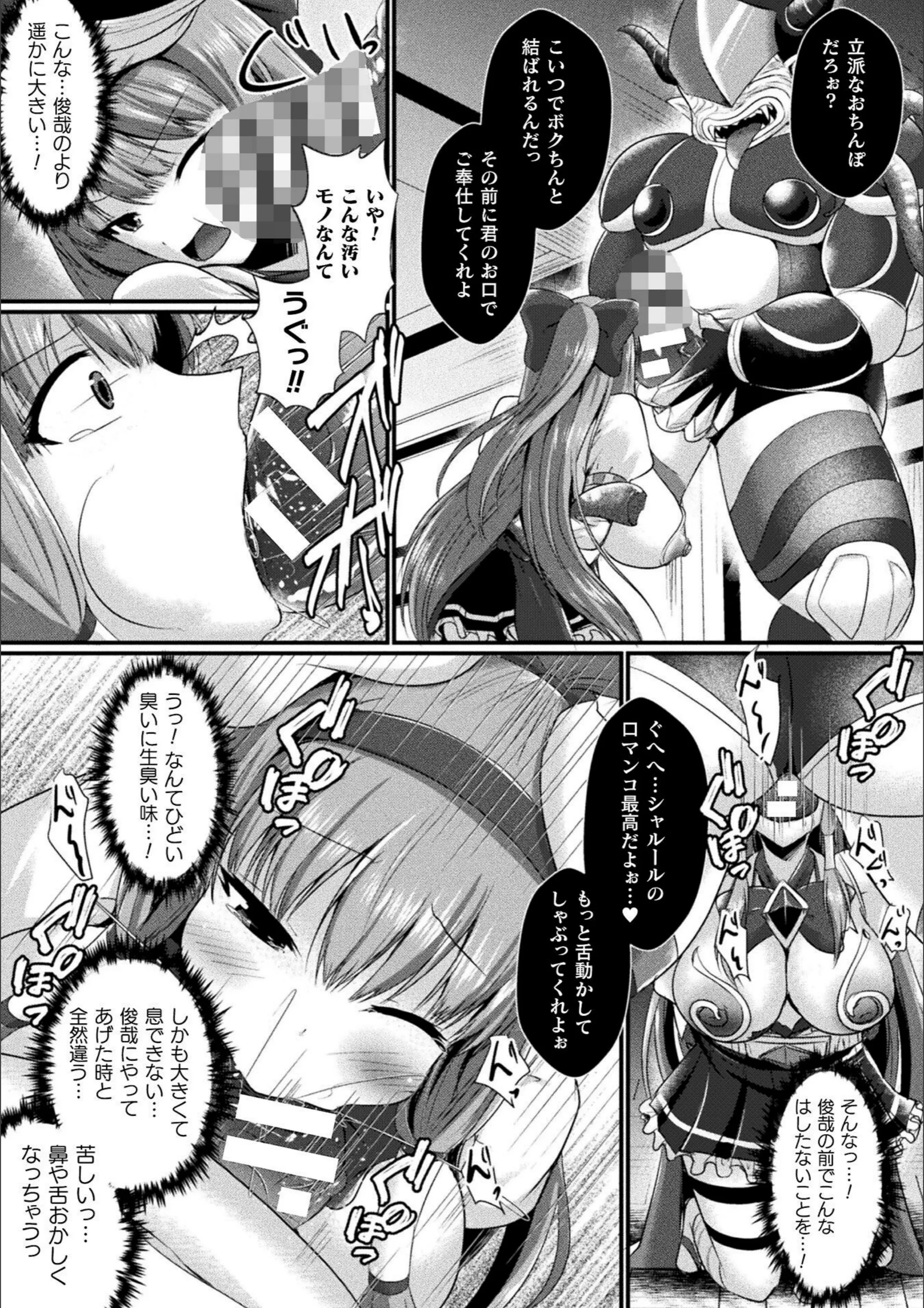 サンプル 6