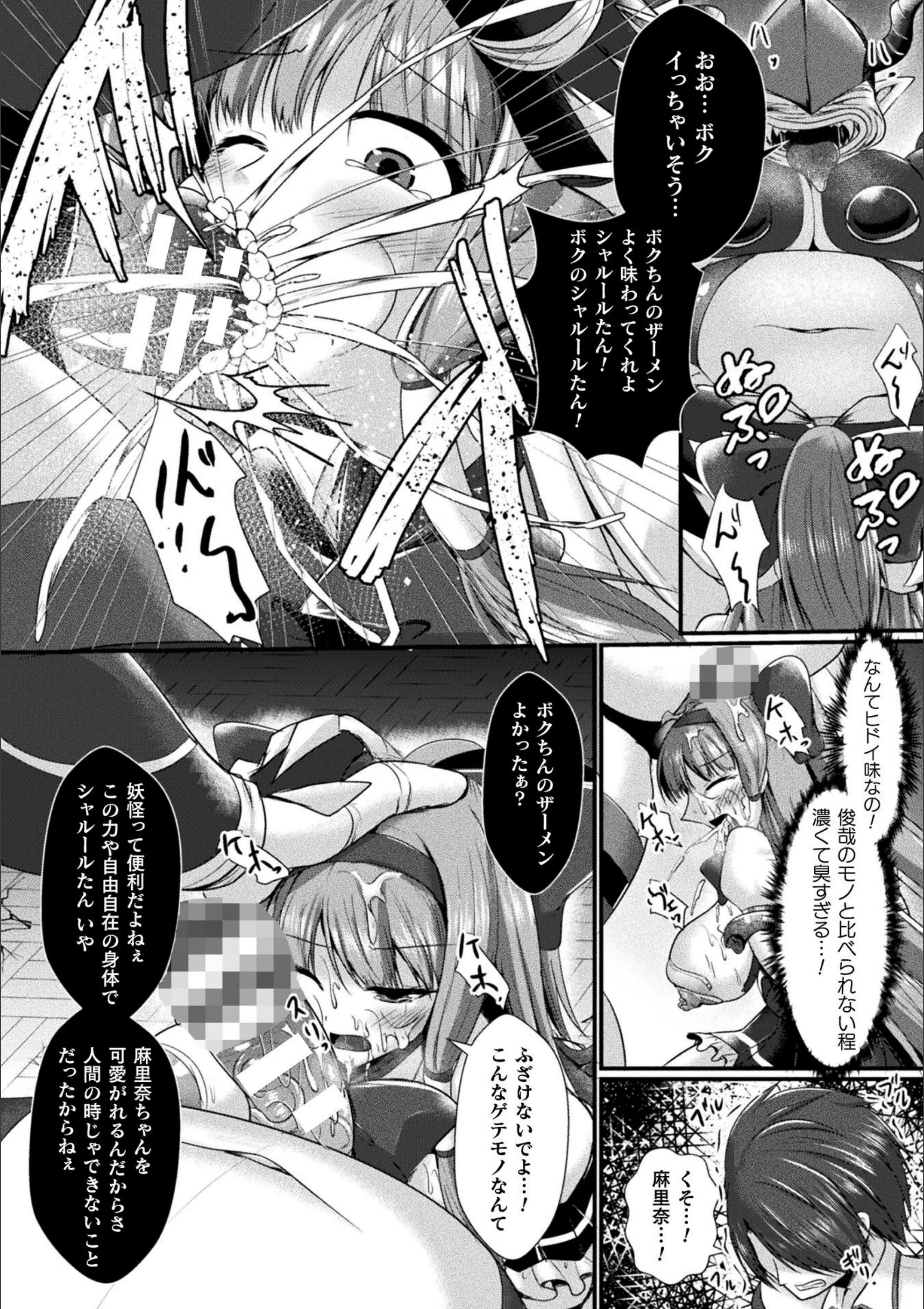サンプル 7