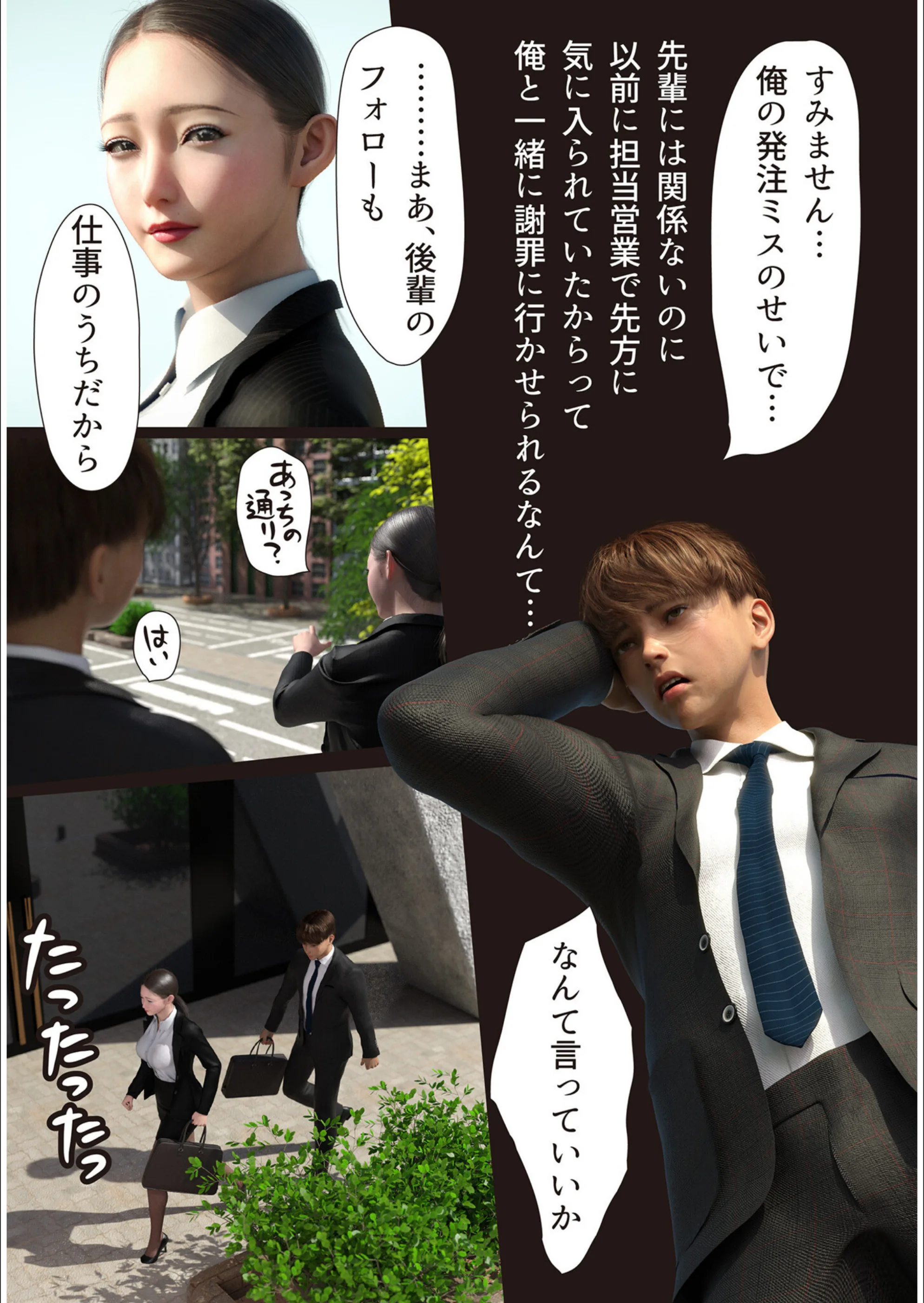 サンプル 4
