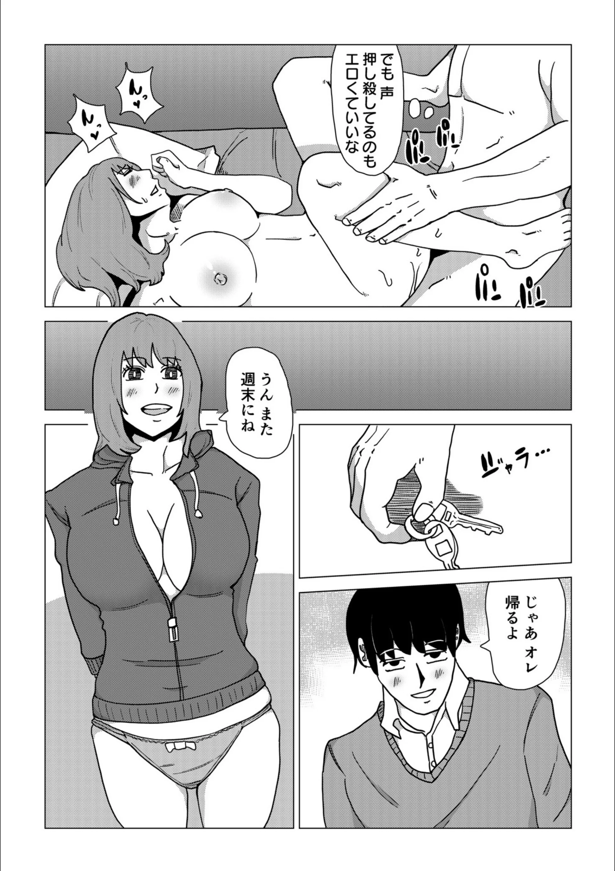 サンプル 3