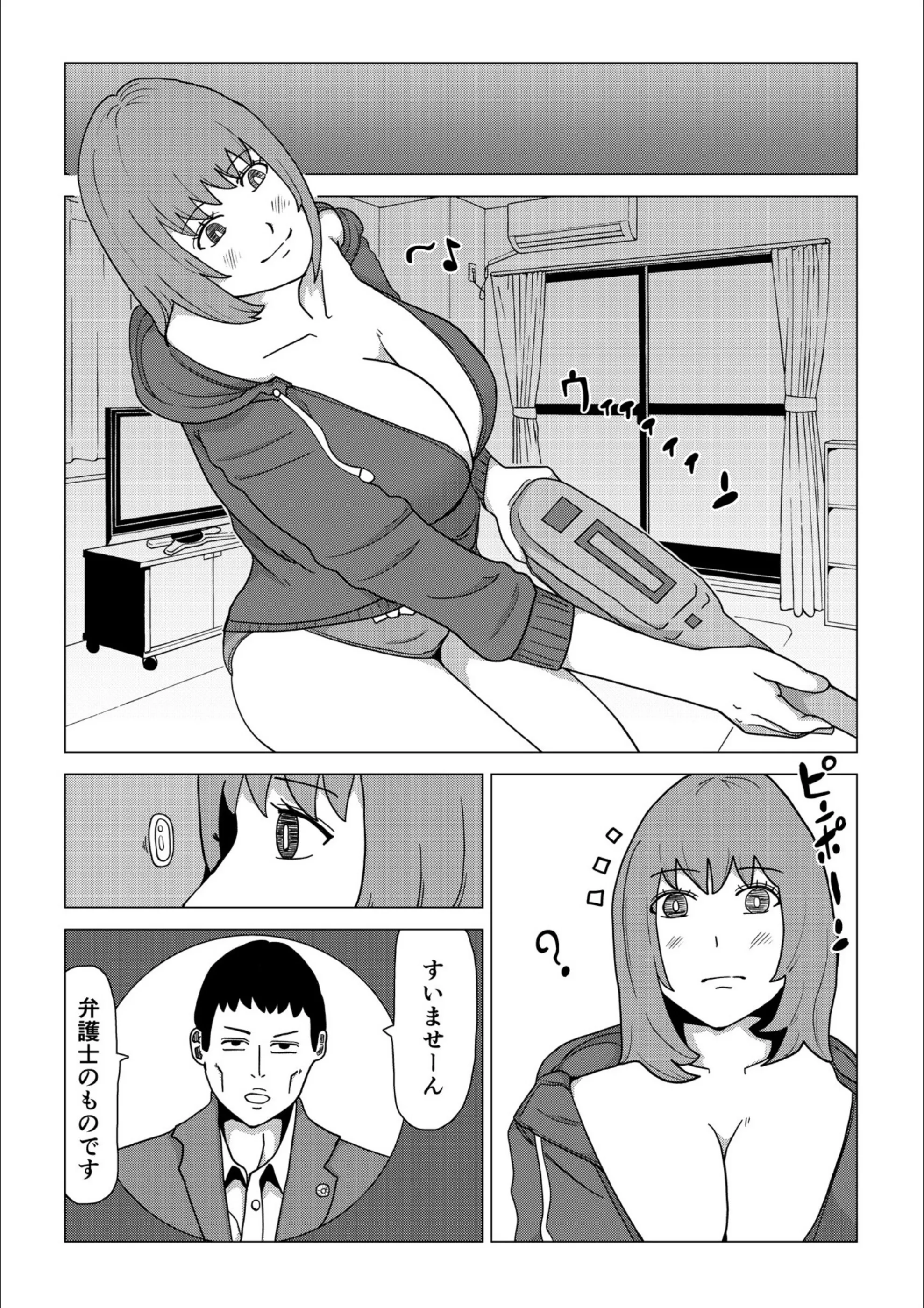 サンプル 4