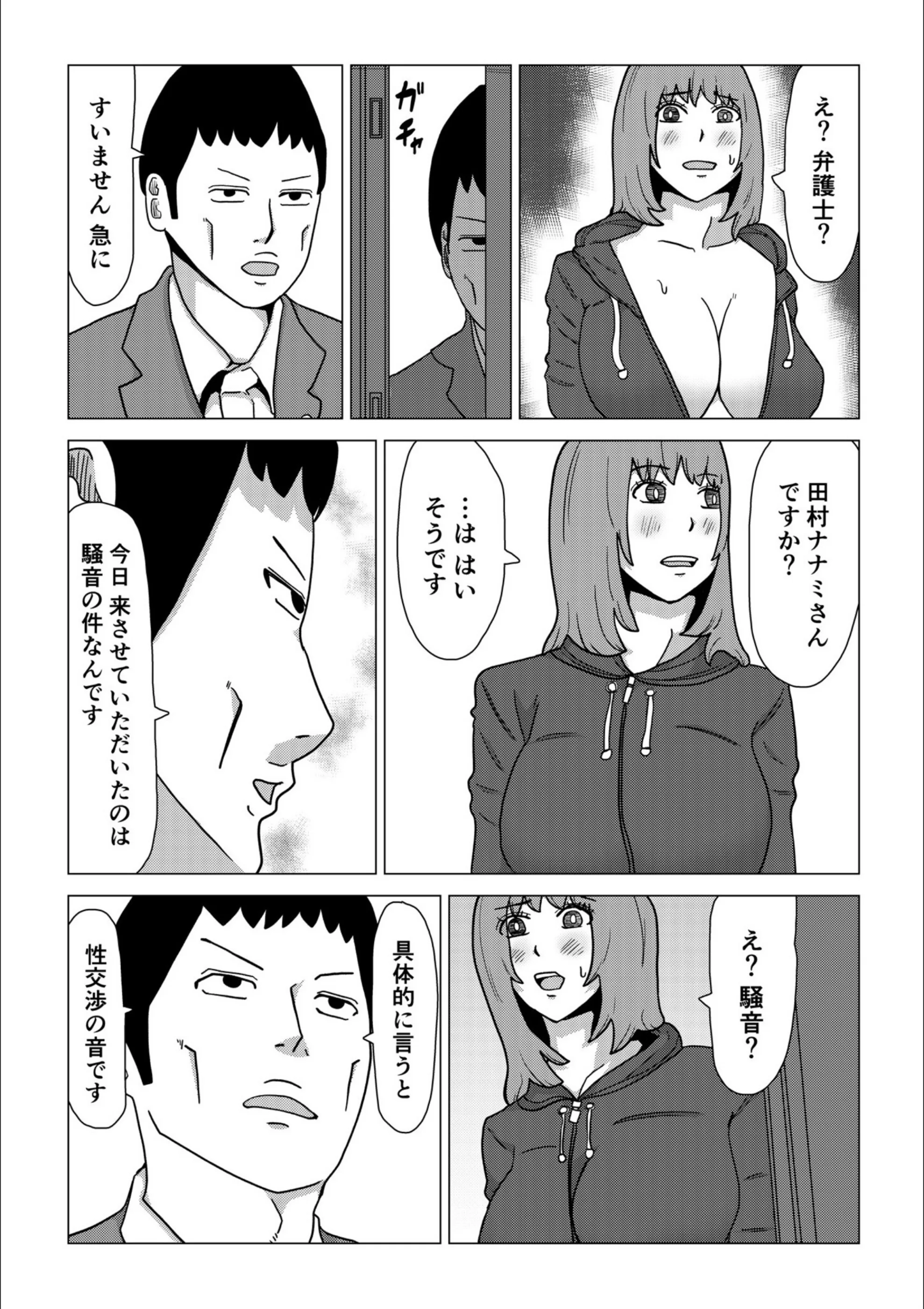 サンプル 5