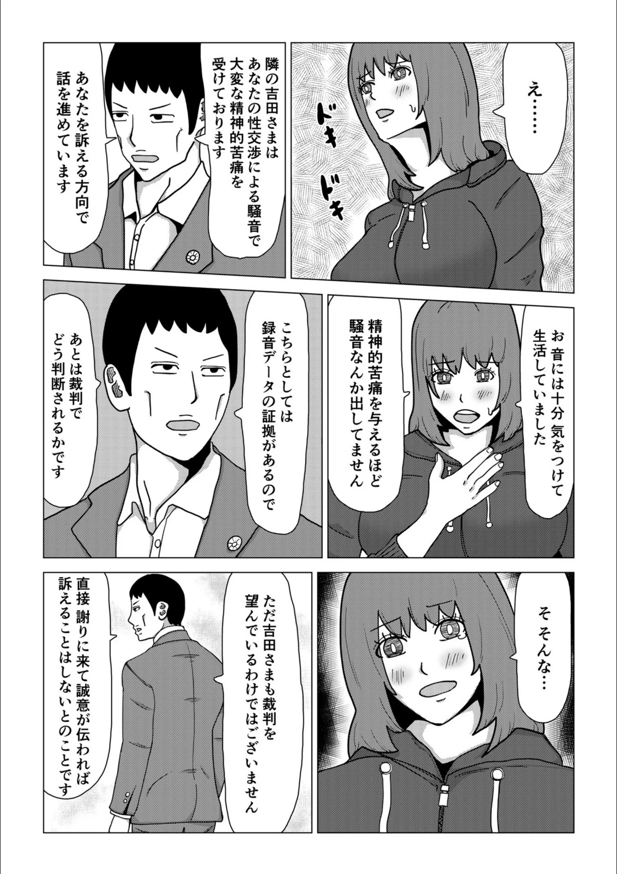 サンプル 6