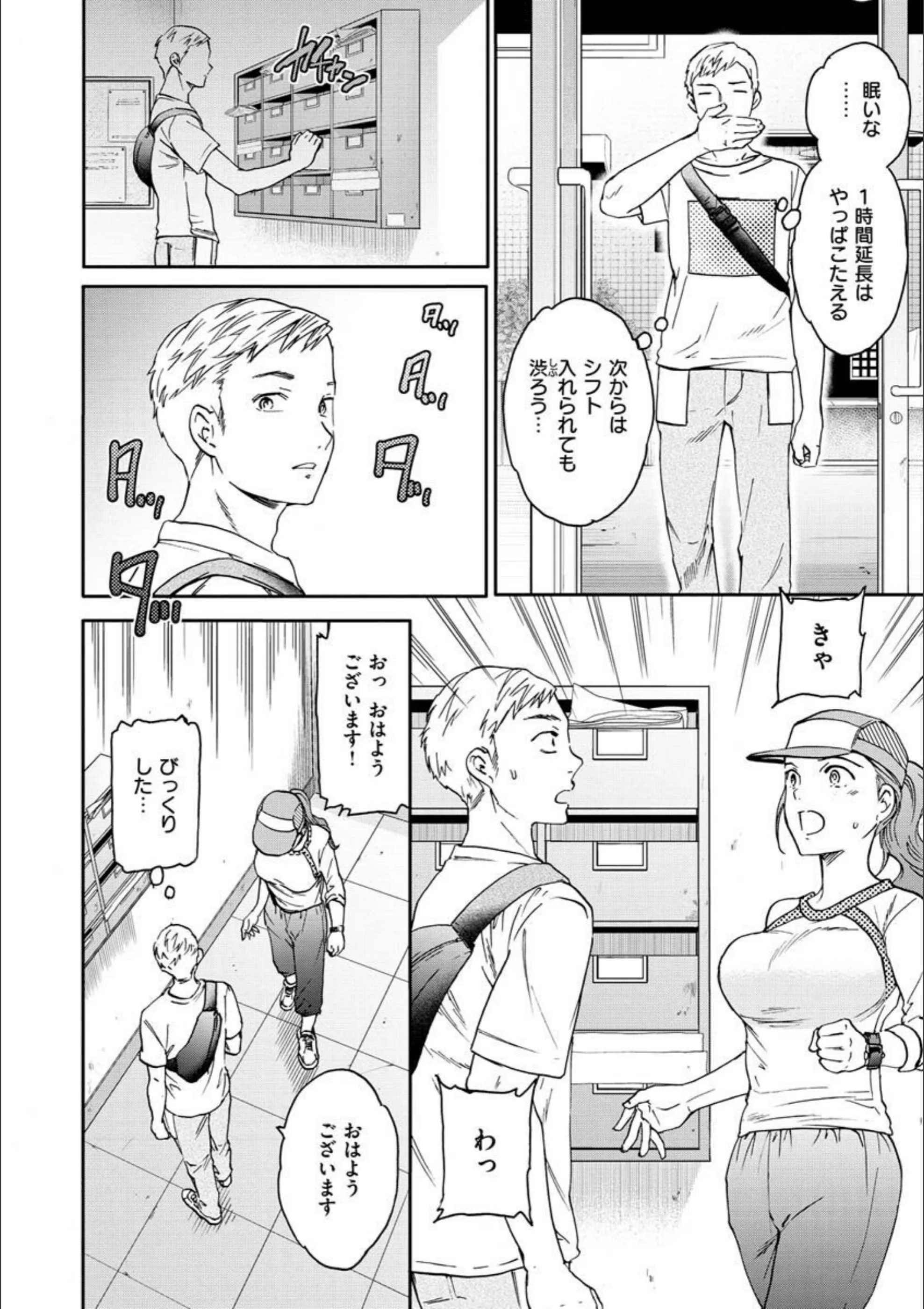 サンプル 4