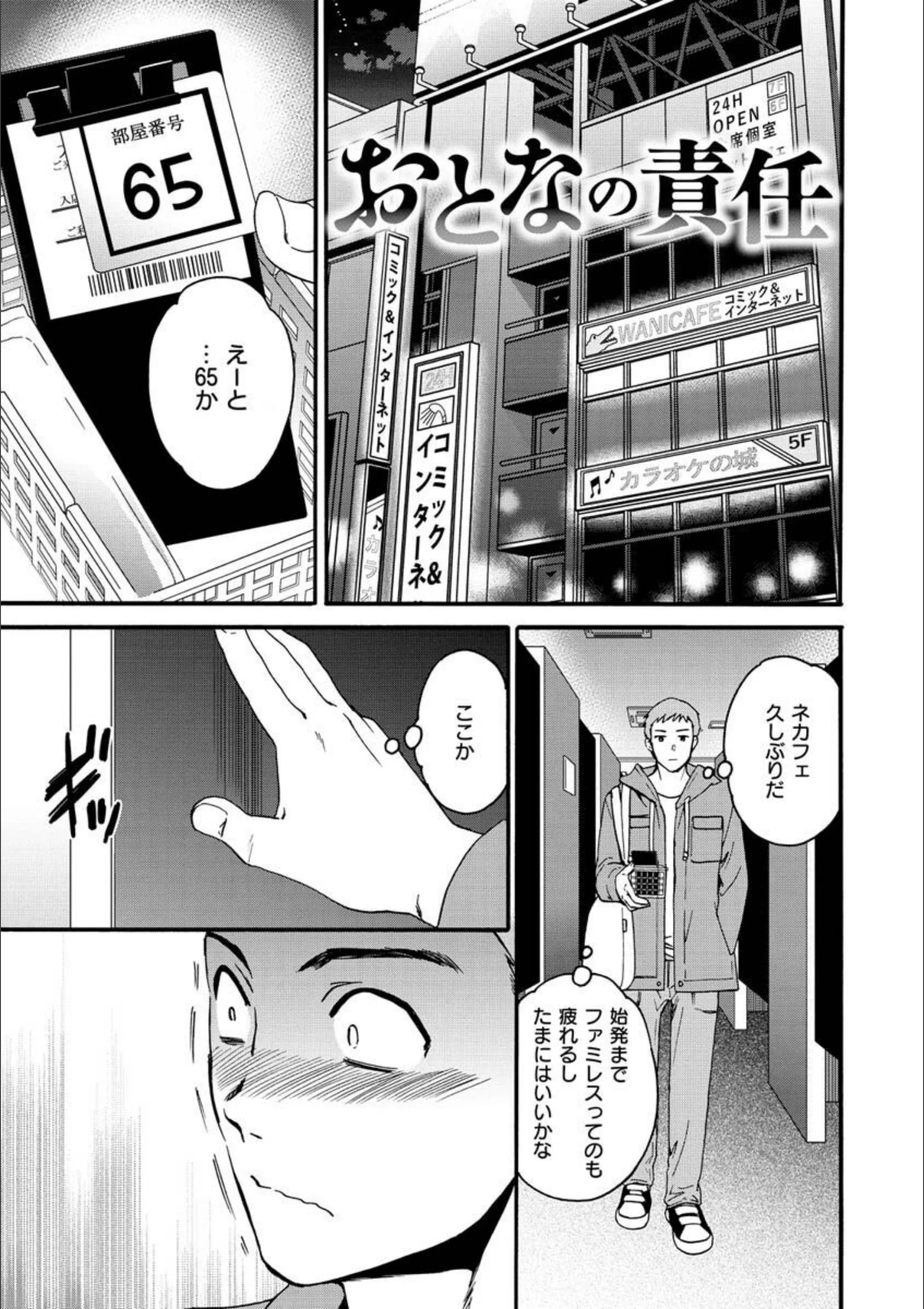 サンプル 15