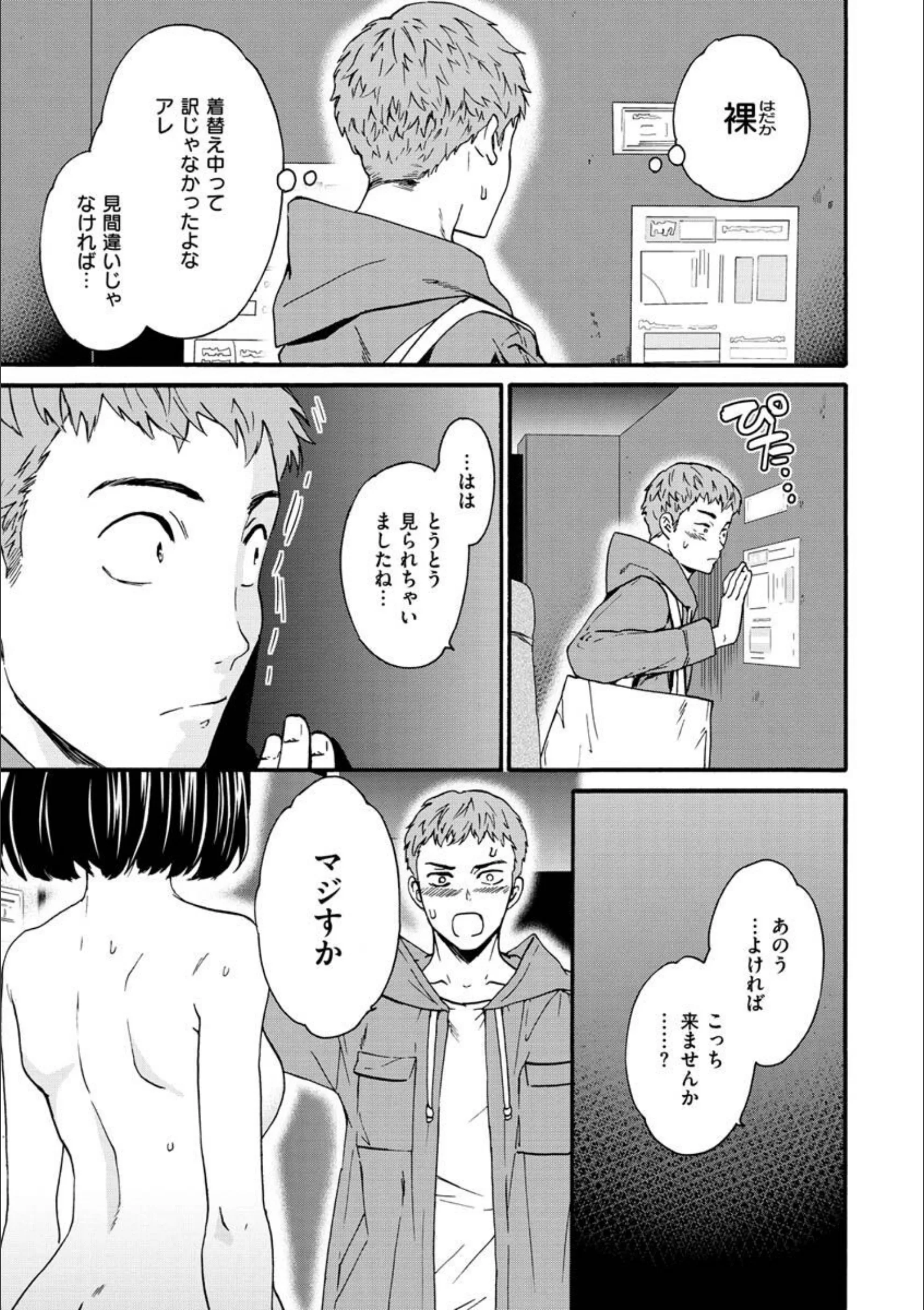 サンプル 17