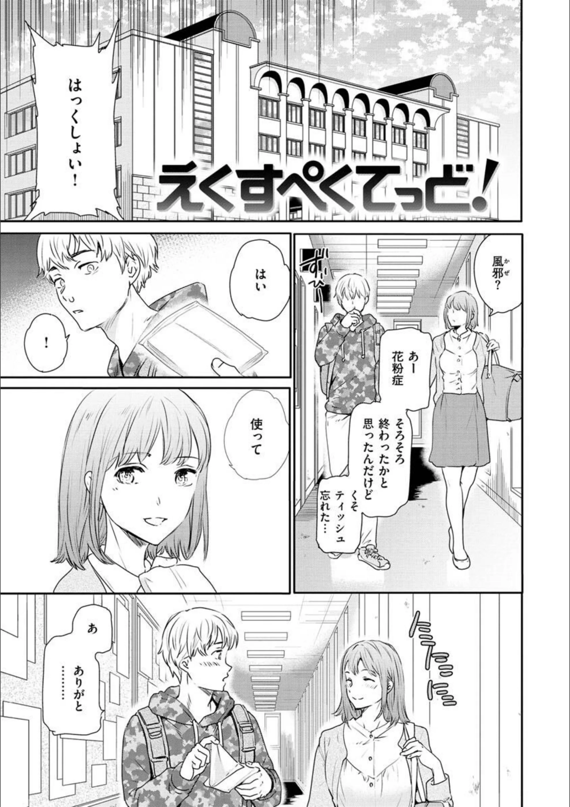 サンプル 19